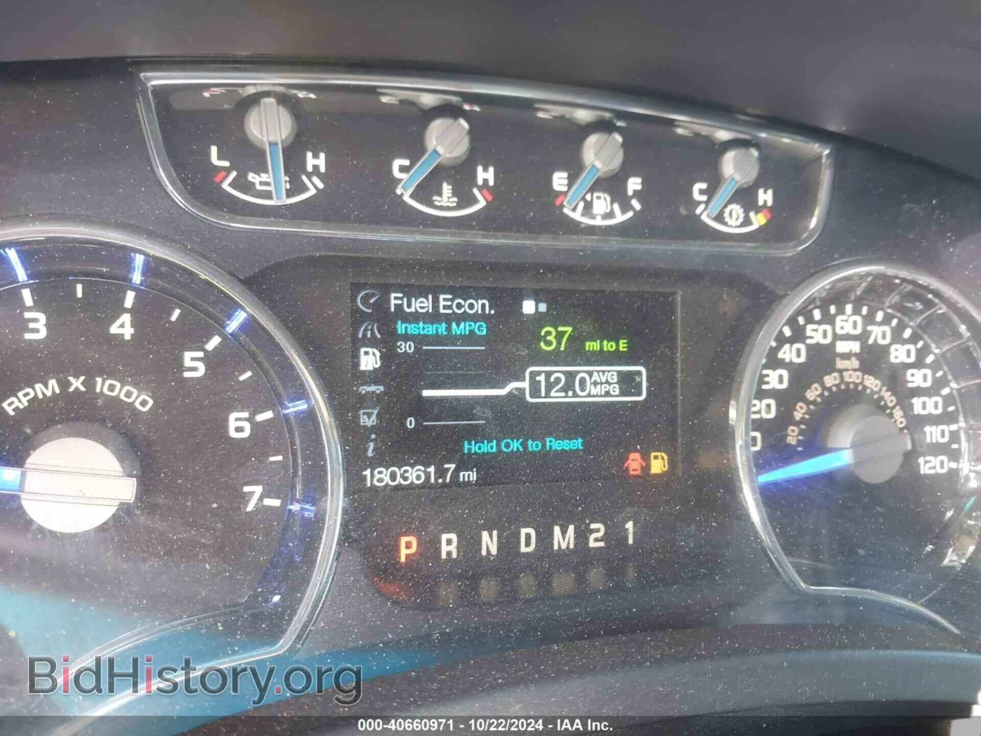 2013 FORD F-150 - VIN: 1FTFW1ET3DKF70974 - Фото 7