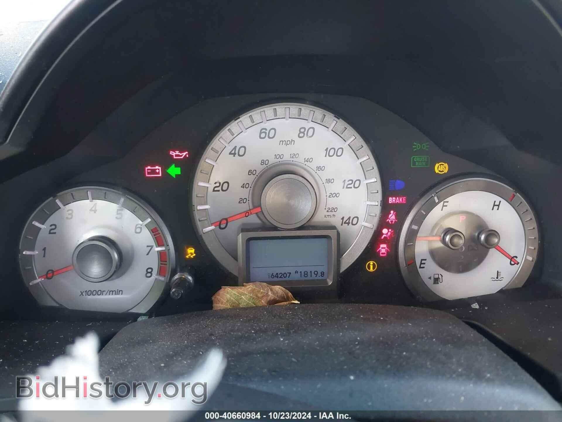 2012 HONDA PILOT - VIN: 5FNYF4H95CB084222 - Фото 7