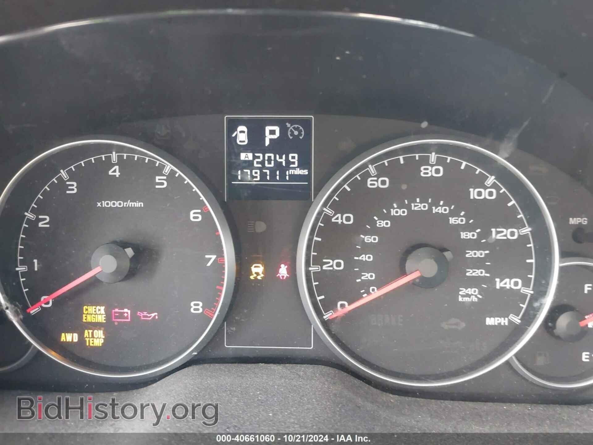 2013 SUBARU OUTBACK - VIN: 4S4BRBAC6D3243184 - Фото 7