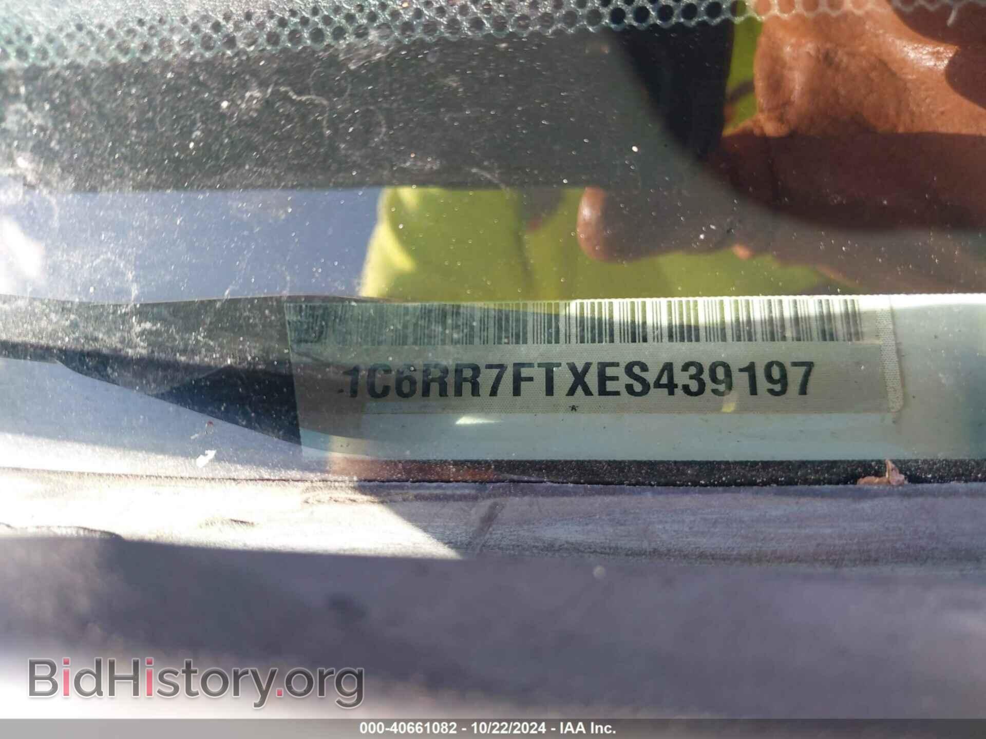 2014 RAM 1500 - VIN: 1C6RR7FTXES439197 - Фото 9