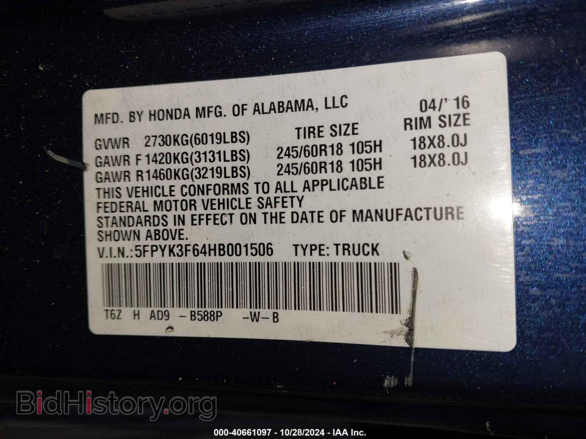 2017 HONDA RIDGELINE - VIN: 5FPYK3F64HB001506 - Фото 9