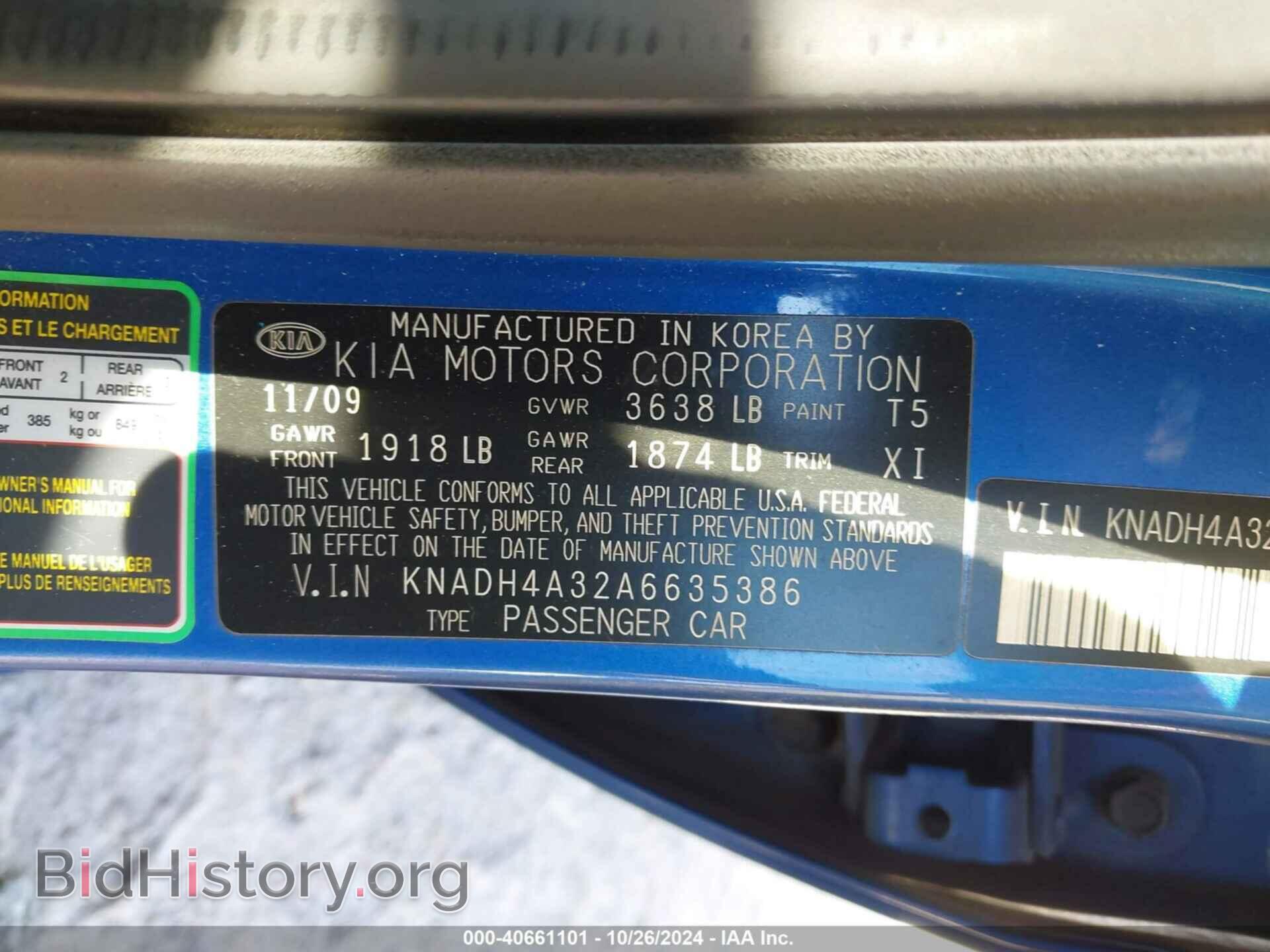 2010 KIA RIO - VIN: KNADH4A32A6635386 - Фото 9