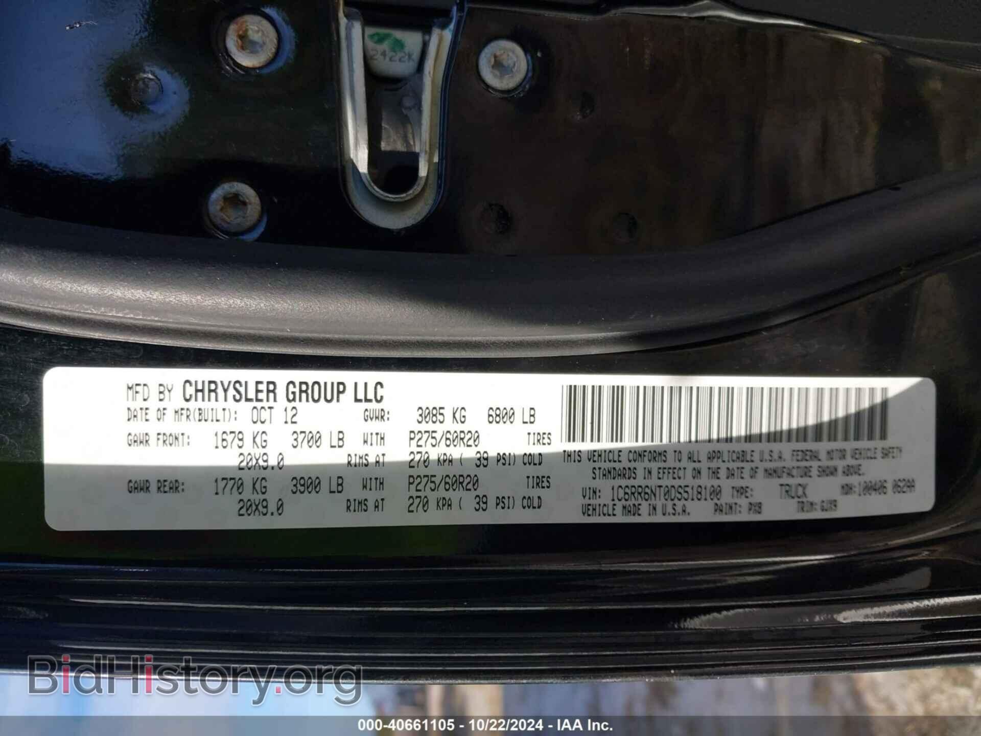 2013 RAM 1500 - VIN: 1C6RR6NT0DS518100 - Фото 9