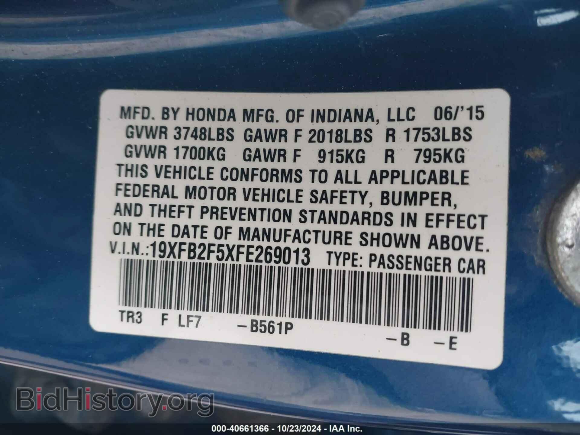 2015 HONDA CIVIC - VIN: 19XFB2F5XFE269013 - Фото 9