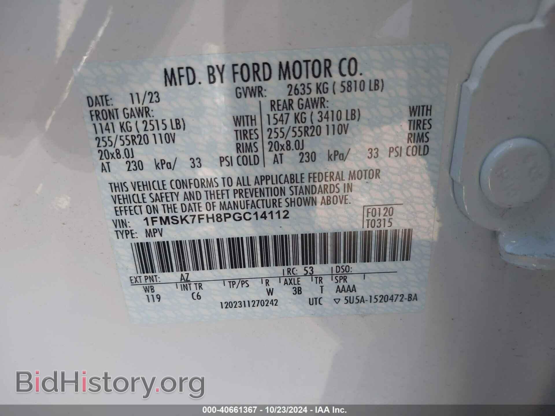 2023 FORD EXPLORER - VIN: 1FMSK7FH8PGC14112 - Photo 9