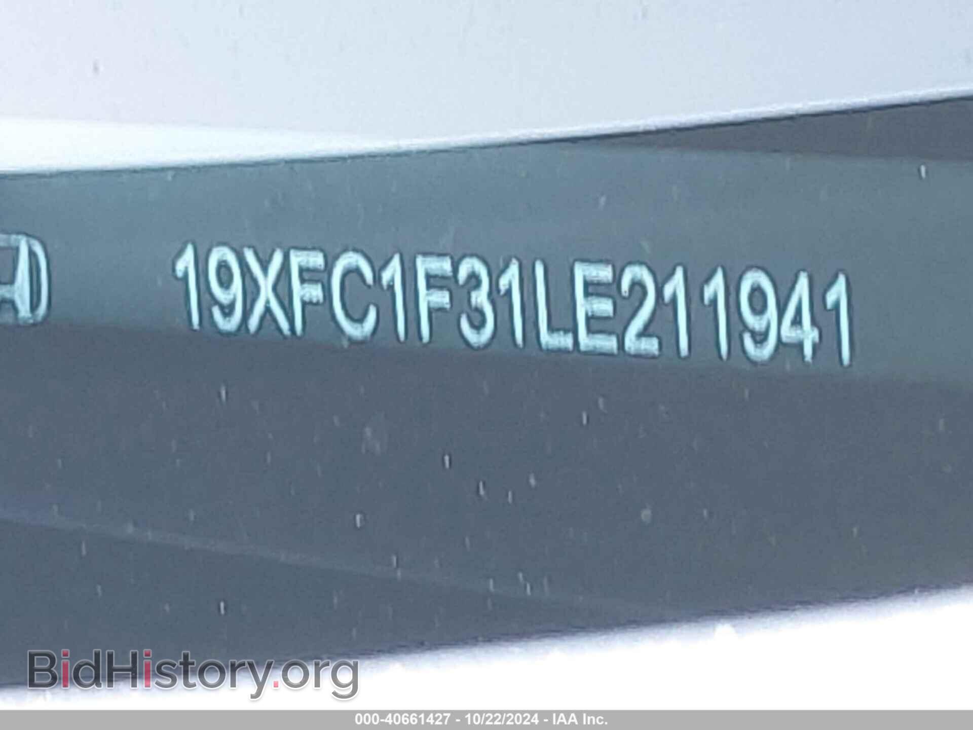 2020 HONDA CIVIC - VIN: 19XFC1F31LE211941 - Фото 9