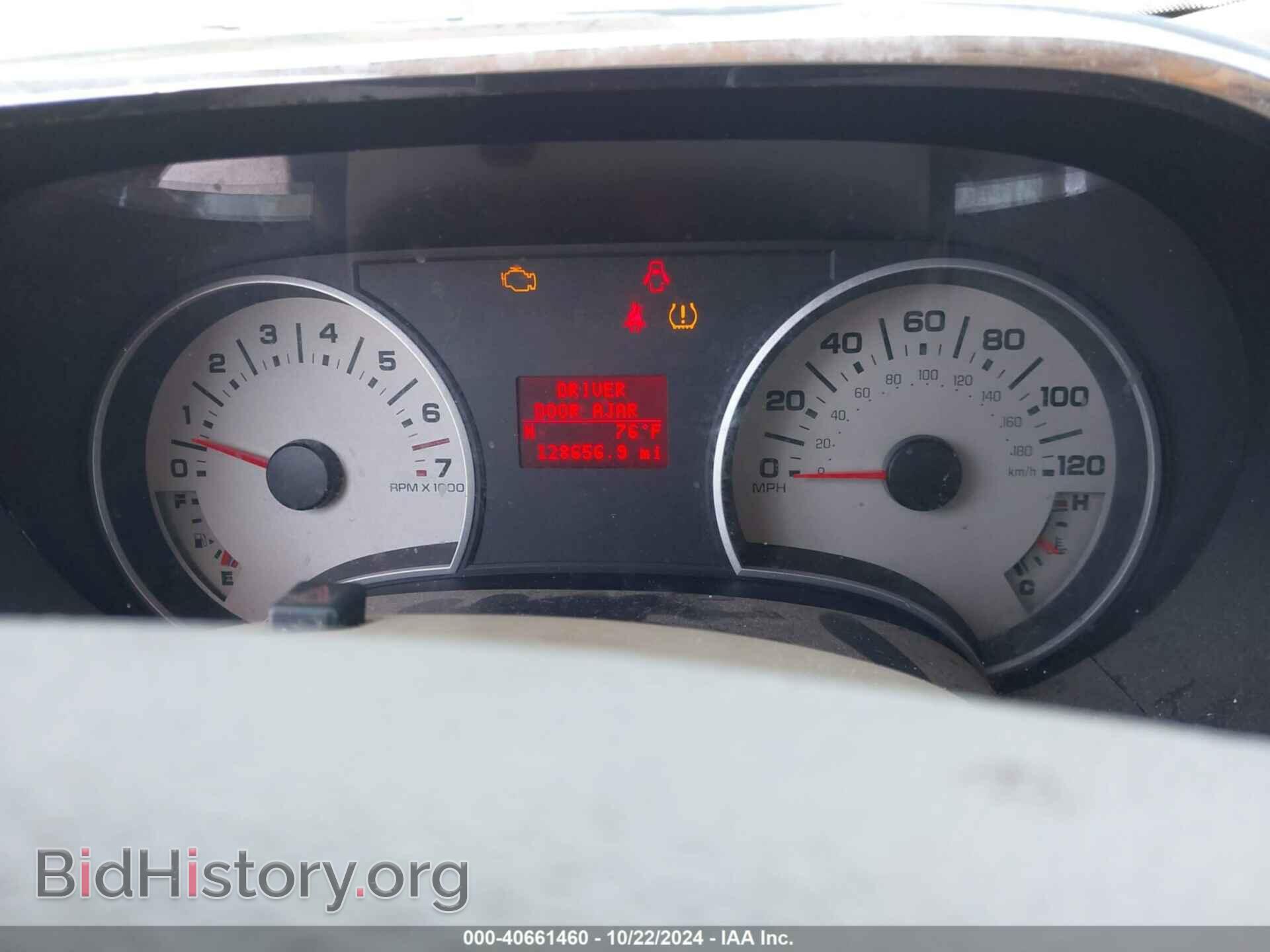 2008 FORD EXPLORER - VIN: 1FMEU64E98UA61849 - Фото 7