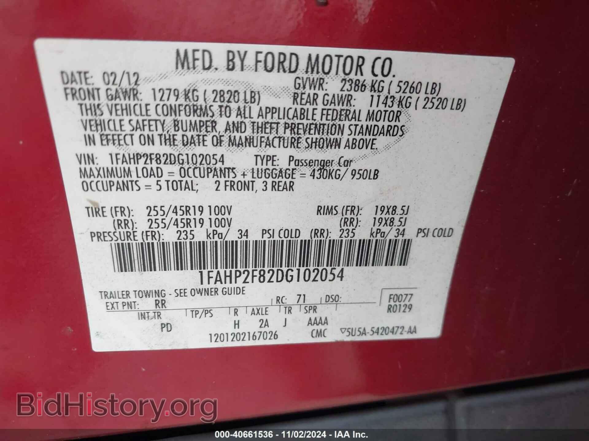 2013 FORD TAURUS - VIN: 1FAHP2F82DG102054 - Фото 9