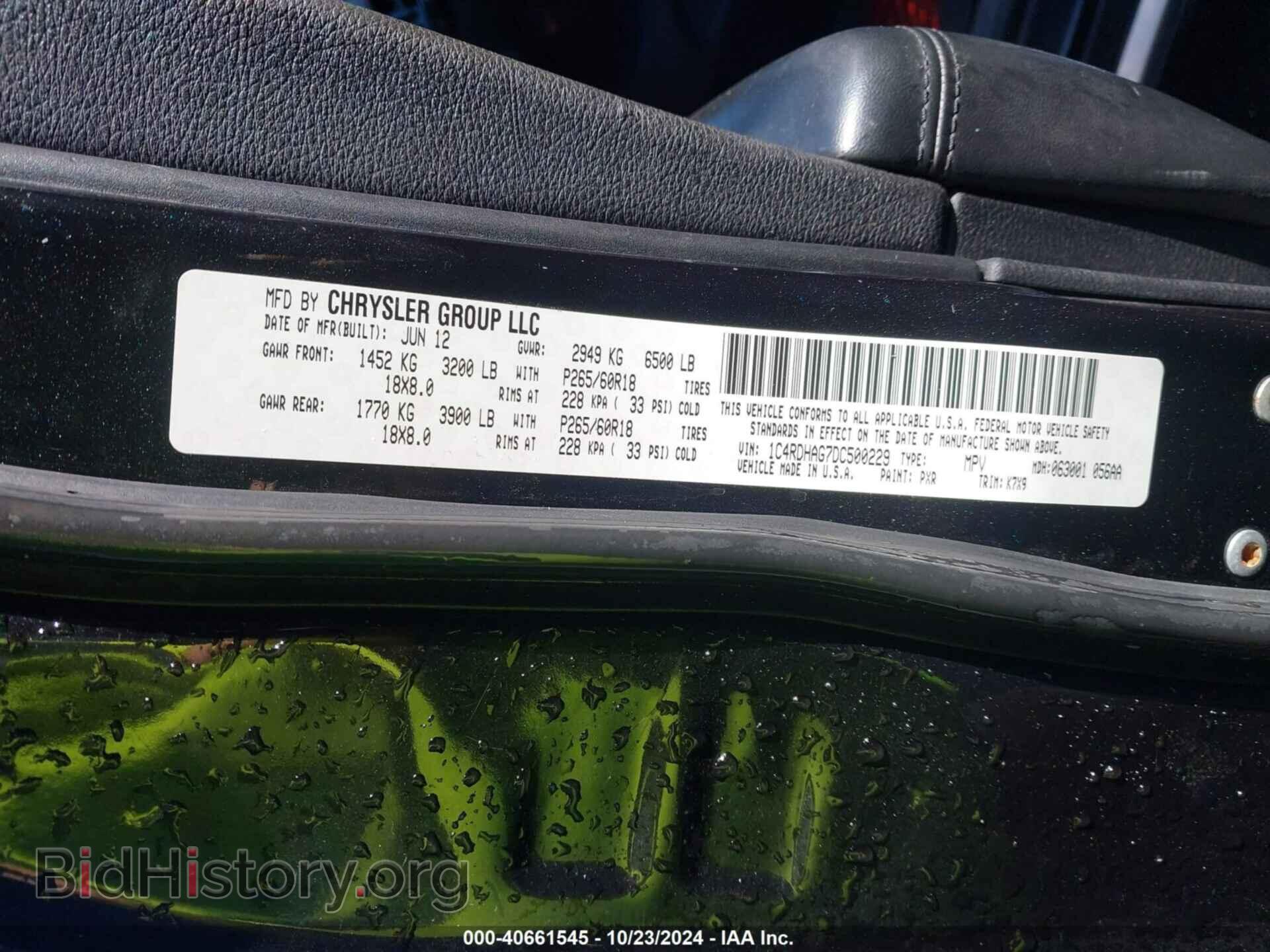 2013 DODGE DURANGO - VIN: 1C4RDHAG7DC500229 - Photo 9
