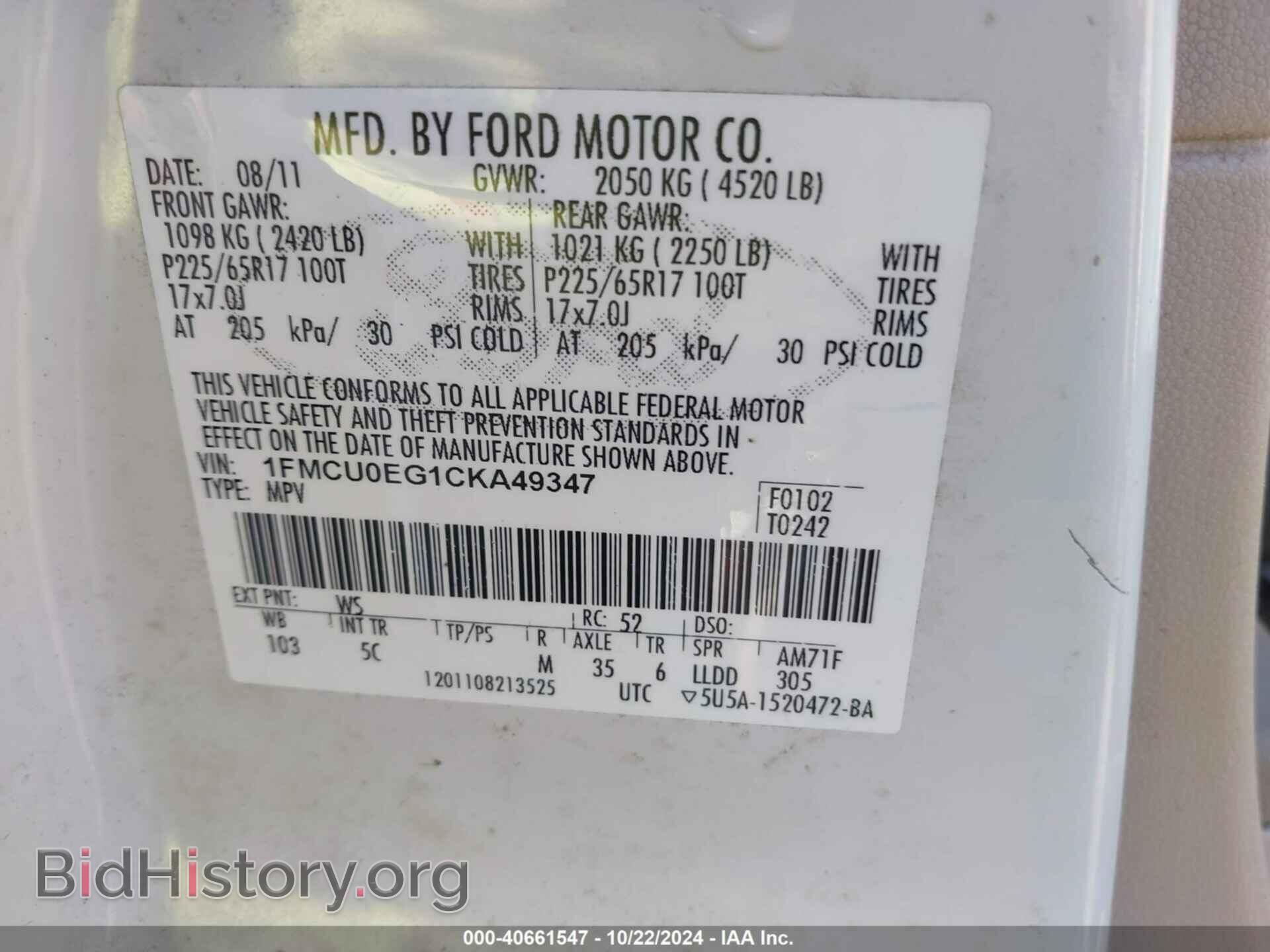 2012 FORD ESCAPE - VIN: 1FMCU0EG1CKA49347 - Фото 9