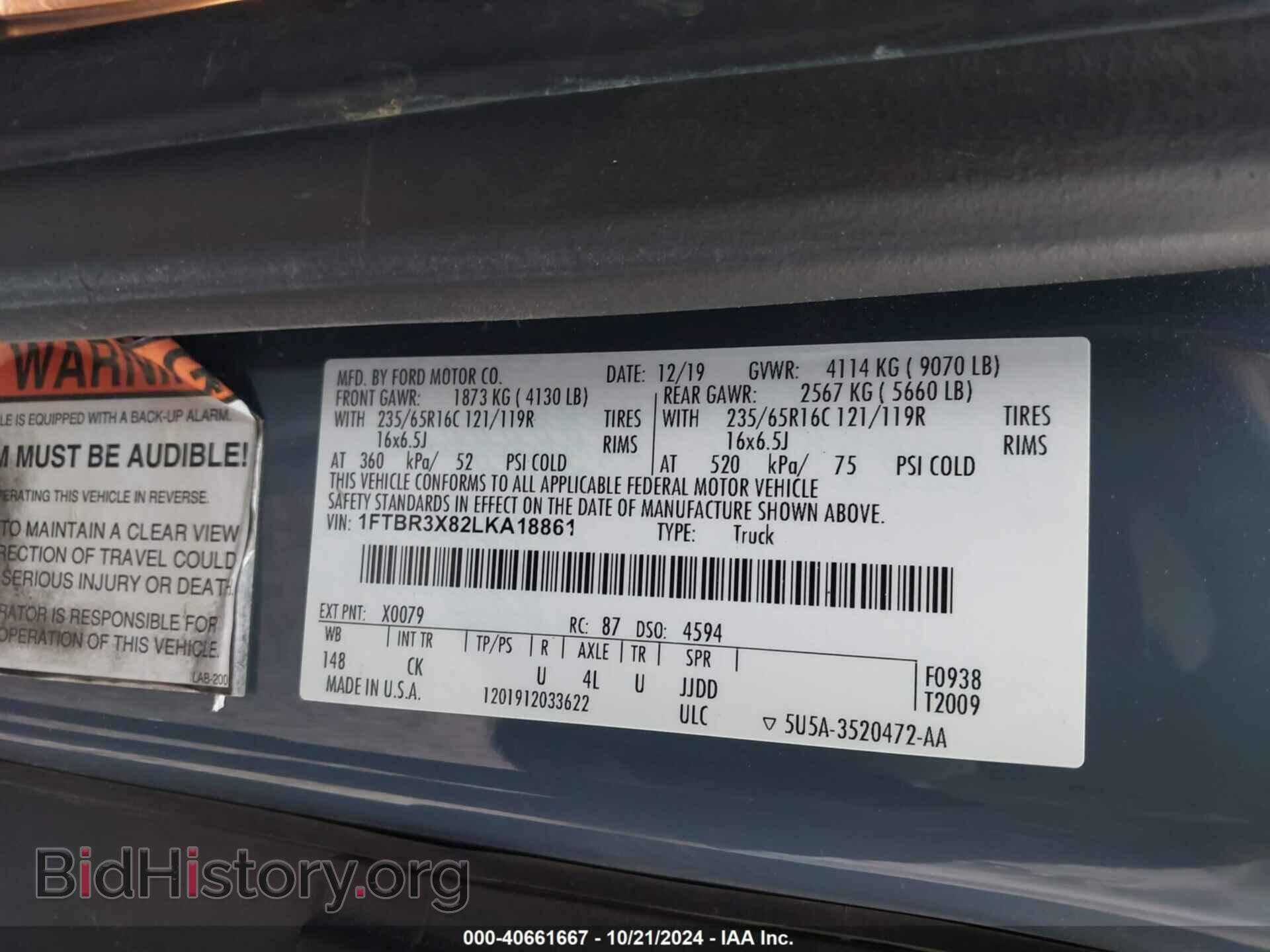 2020 FORD TRANSIT-250 CARGO VAN - VIN: 1FTBR3X82LKA18861 - Фото 9