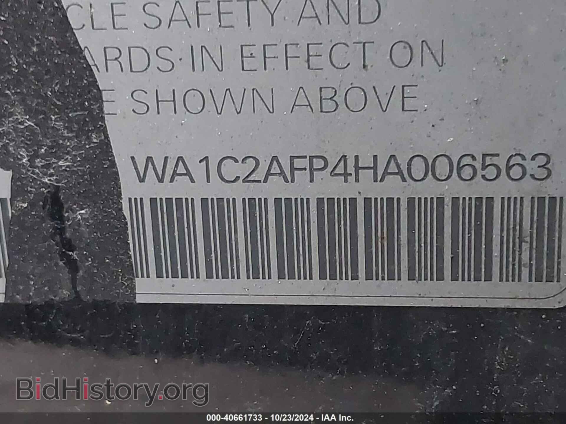 2017 AUDI Q5 - VIN: WA1C2AFP4HA006563 - Фото 9
