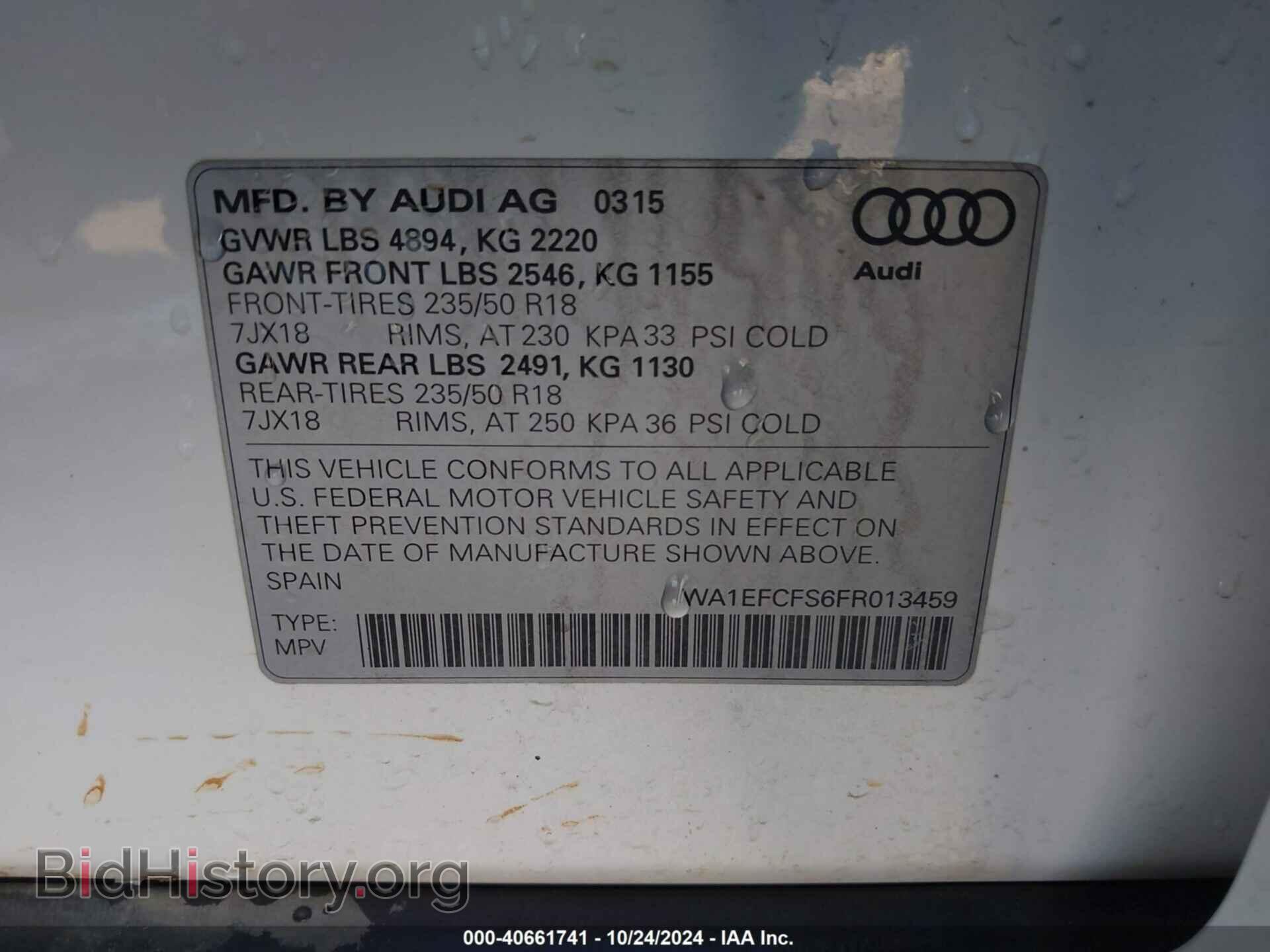 2015 AUDI Q3 - VIN: WA1EFCFS6FR013459 - Фото 9