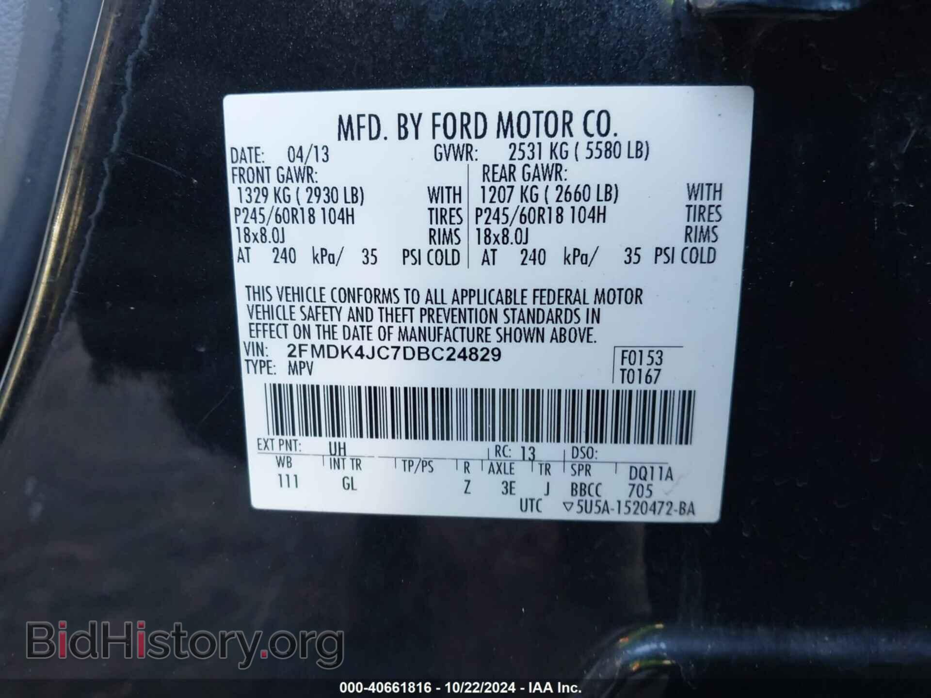 2013 FORD EDGE - VIN: 2FMDK4JC7DBC24829 - Photo 9