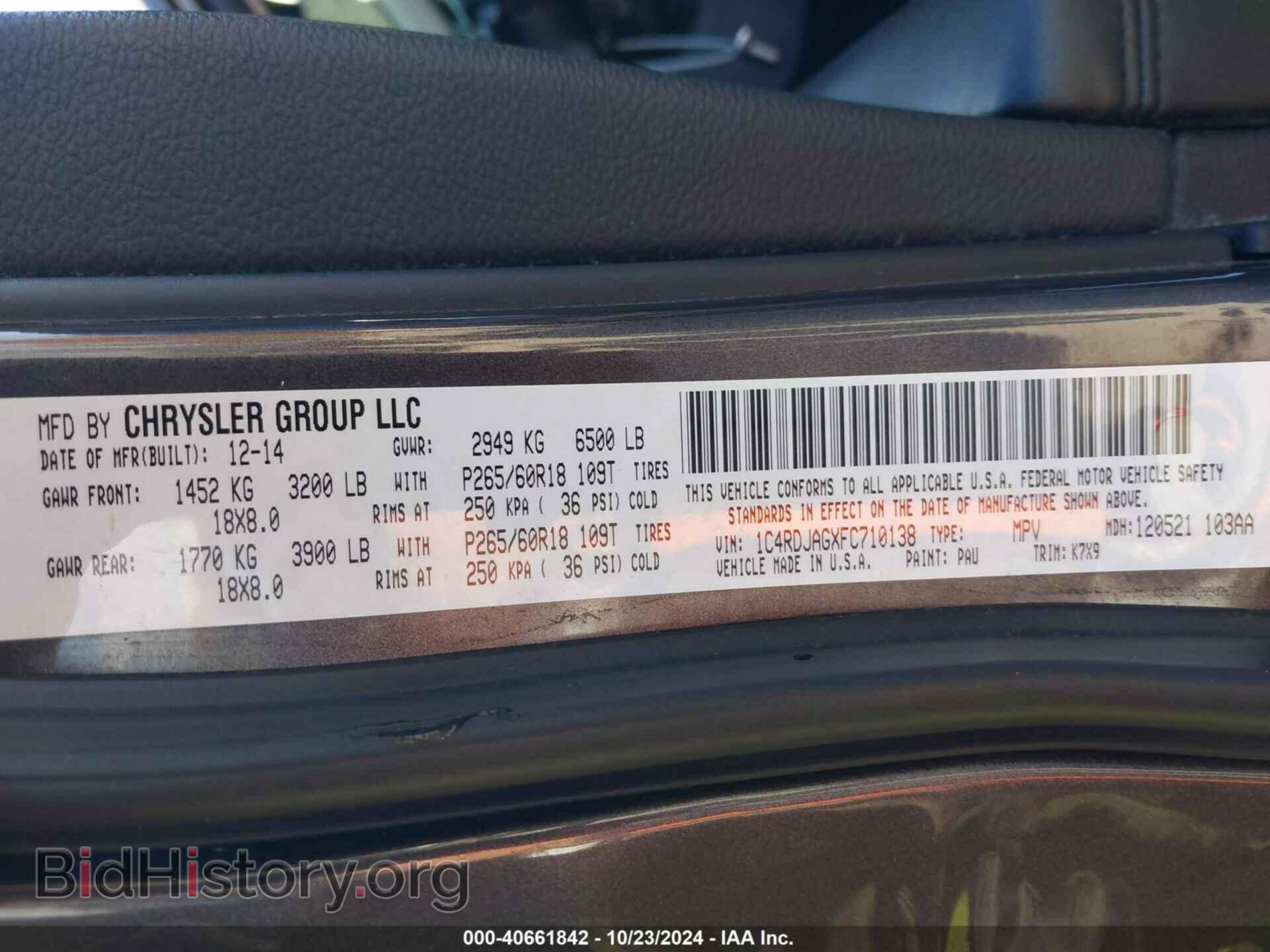 2015 DODGE DURANGO - VIN: 1C4RDJAGXFC710138 - Photo 9
