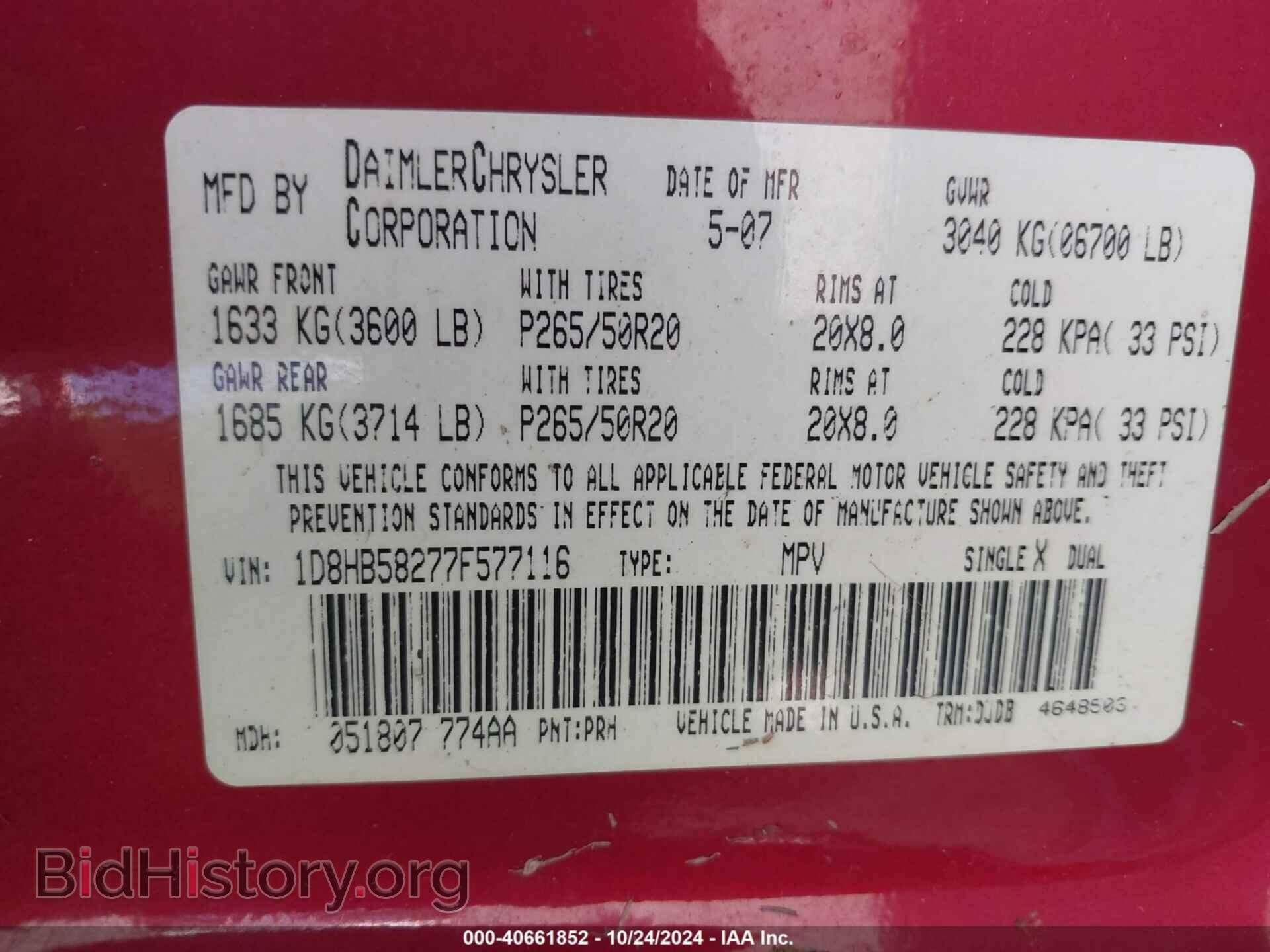 2007 DODGE DURANGO - VIN: 1D8HB58277F577116 - Photo 9