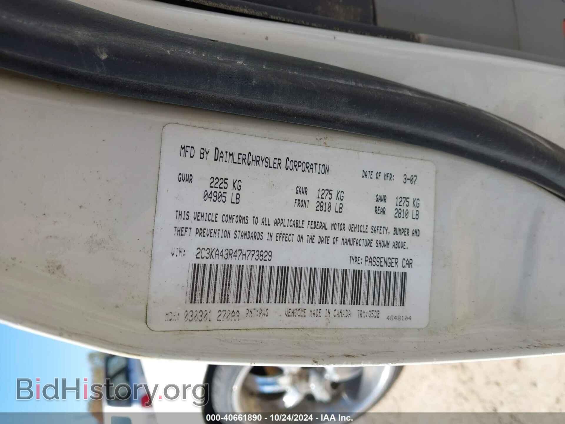 2007 CHRYSLER 300 - VIN: 2C3KA43R47H773829 - Фото 9