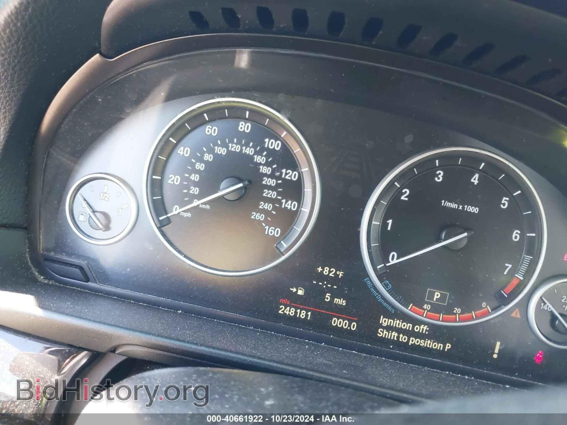 2012 BMW 535I - VIN: WBAFU7C55CDU57542 - Фото 7