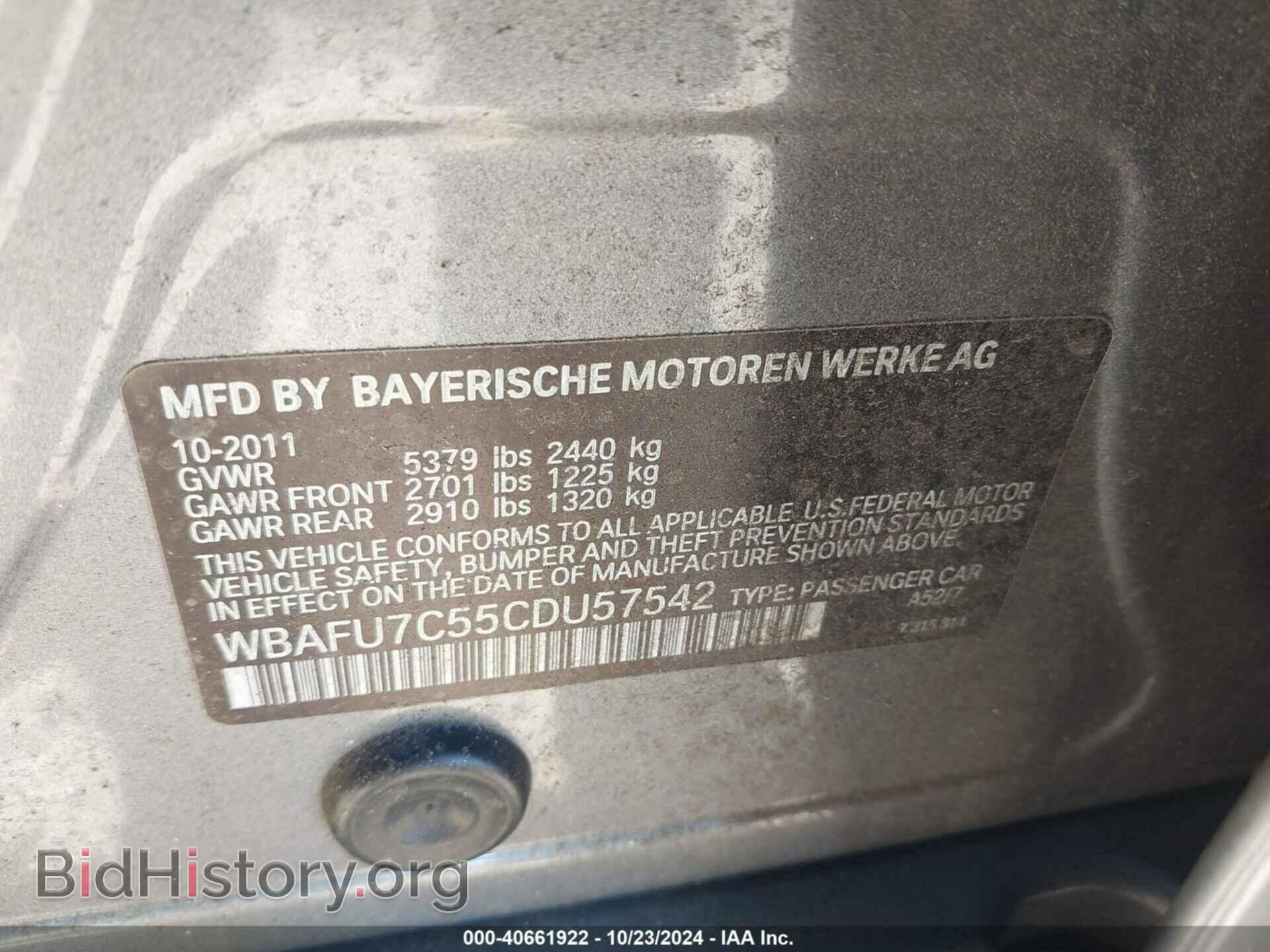 2012 BMW 535I - VIN: WBAFU7C55CDU57542 - Фото 9