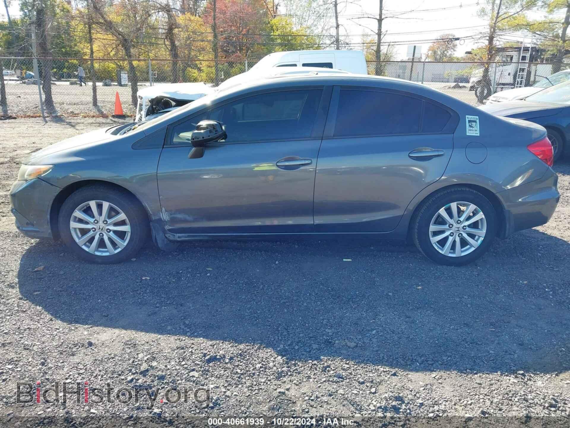 2012 HONDA CIVIC - VIN: 2HGFB2F81CH602002 - Photo 14