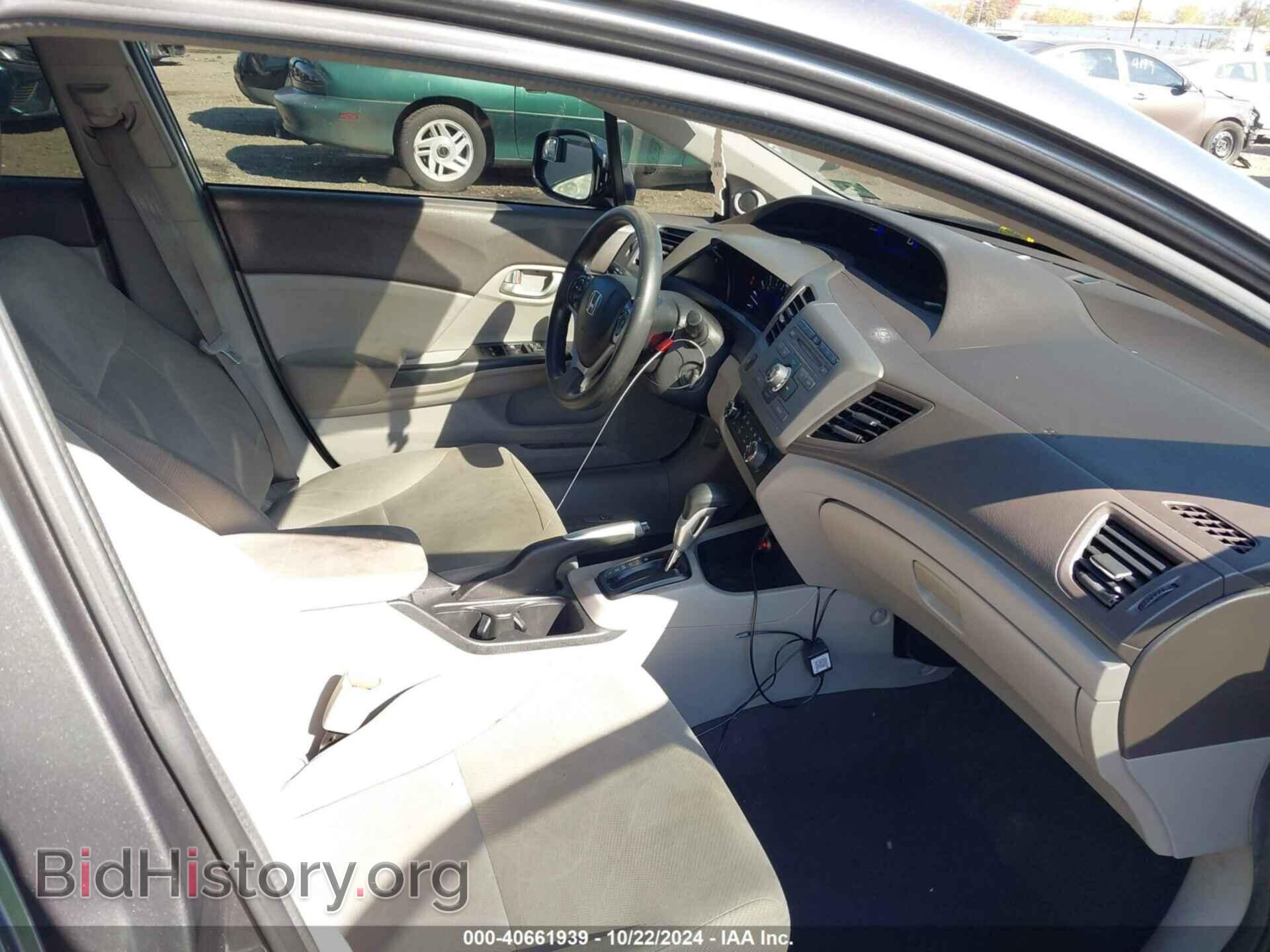 2012 HONDA CIVIC - VIN: 2HGFB2F81CH602002 - Photo 5