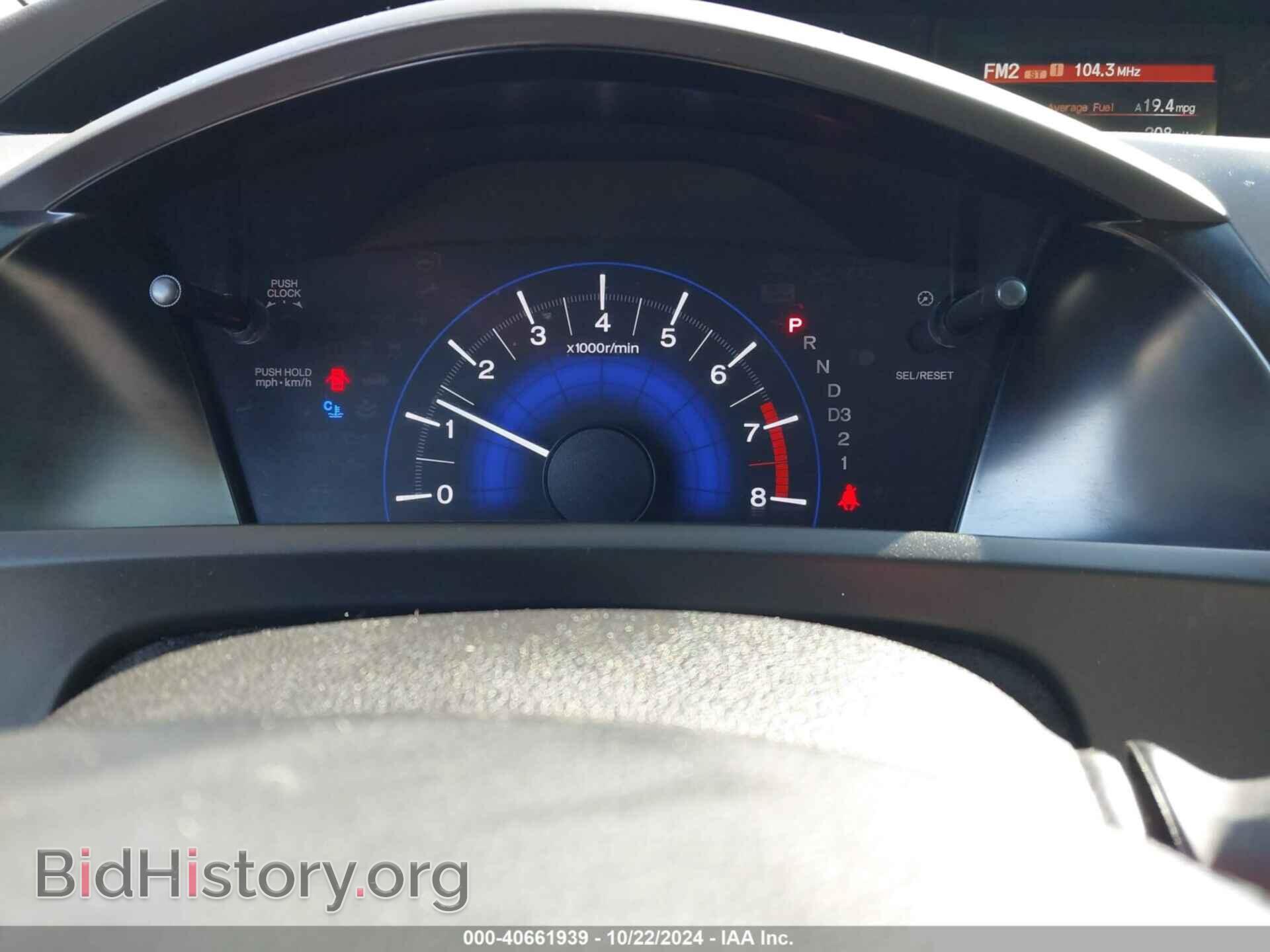 2012 HONDA CIVIC - VIN: 2HGFB2F81CH602002 - Photo 7