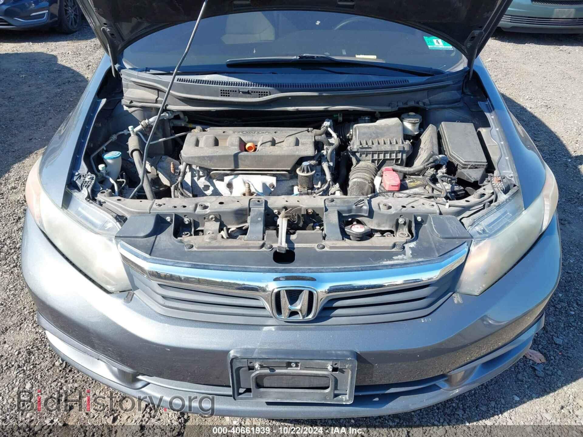 2012 HONDA CIVIC - VIN: 2HGFB2F81CH602002 - Photo 10