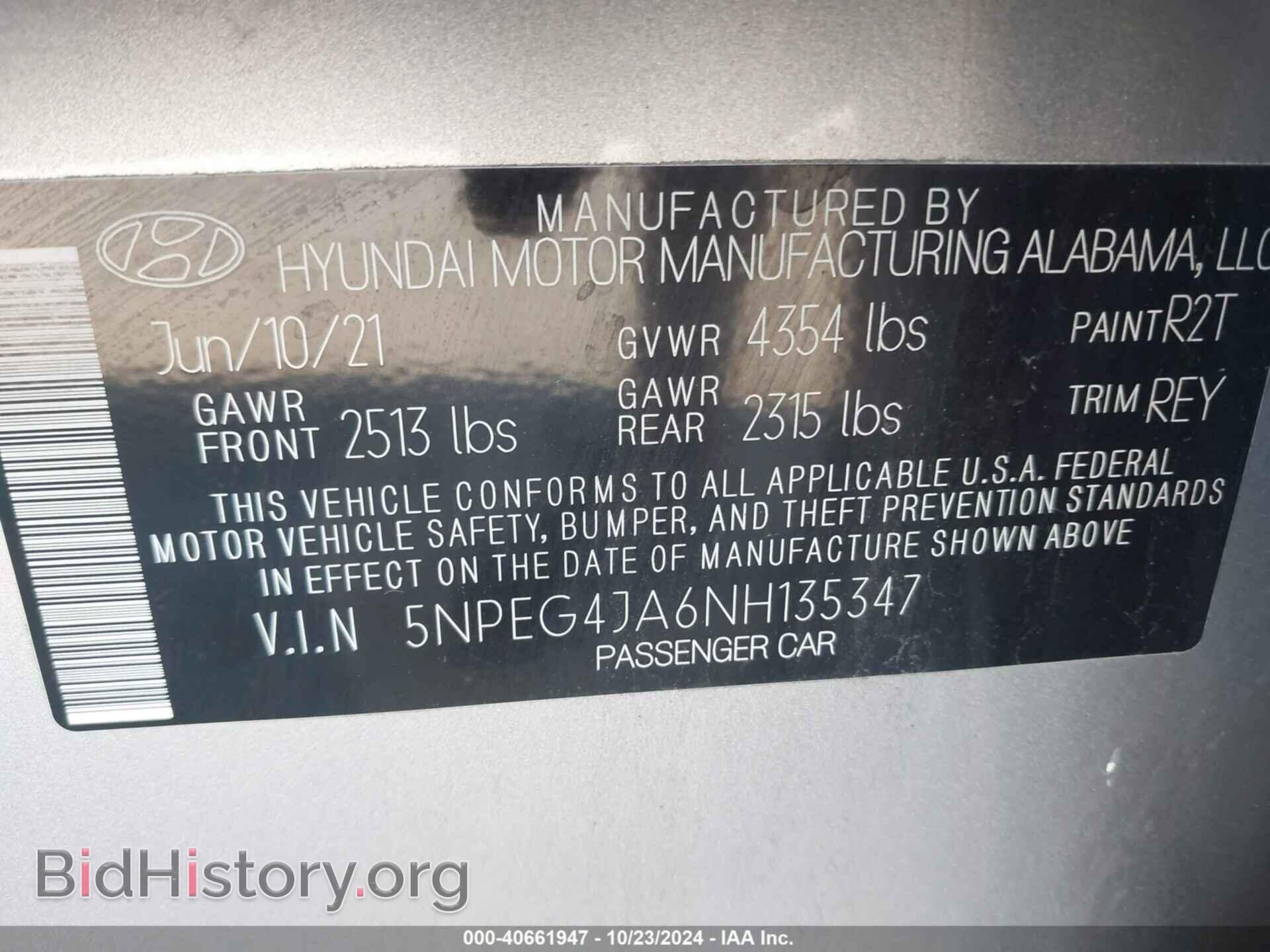 2022 HYUNDAI SONATA - VIN: 5NPEG4JA6NH135347 - Фото 9