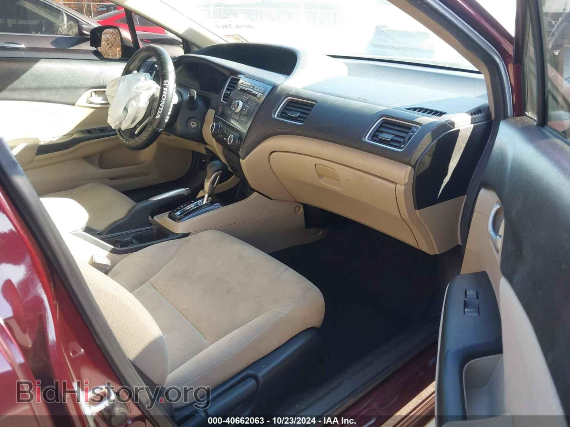 2013 HONDA CIVIC - VIN: 19XFB2F55DE257154 - Photo 5