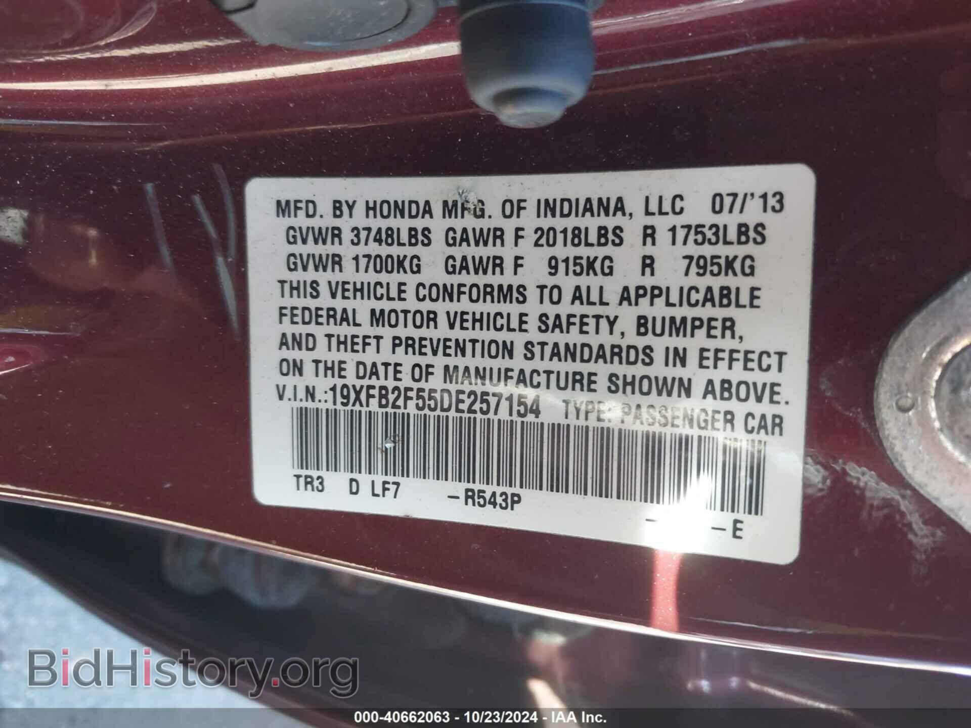 2013 HONDA CIVIC - VIN: 19XFB2F55DE257154 - Photo 9