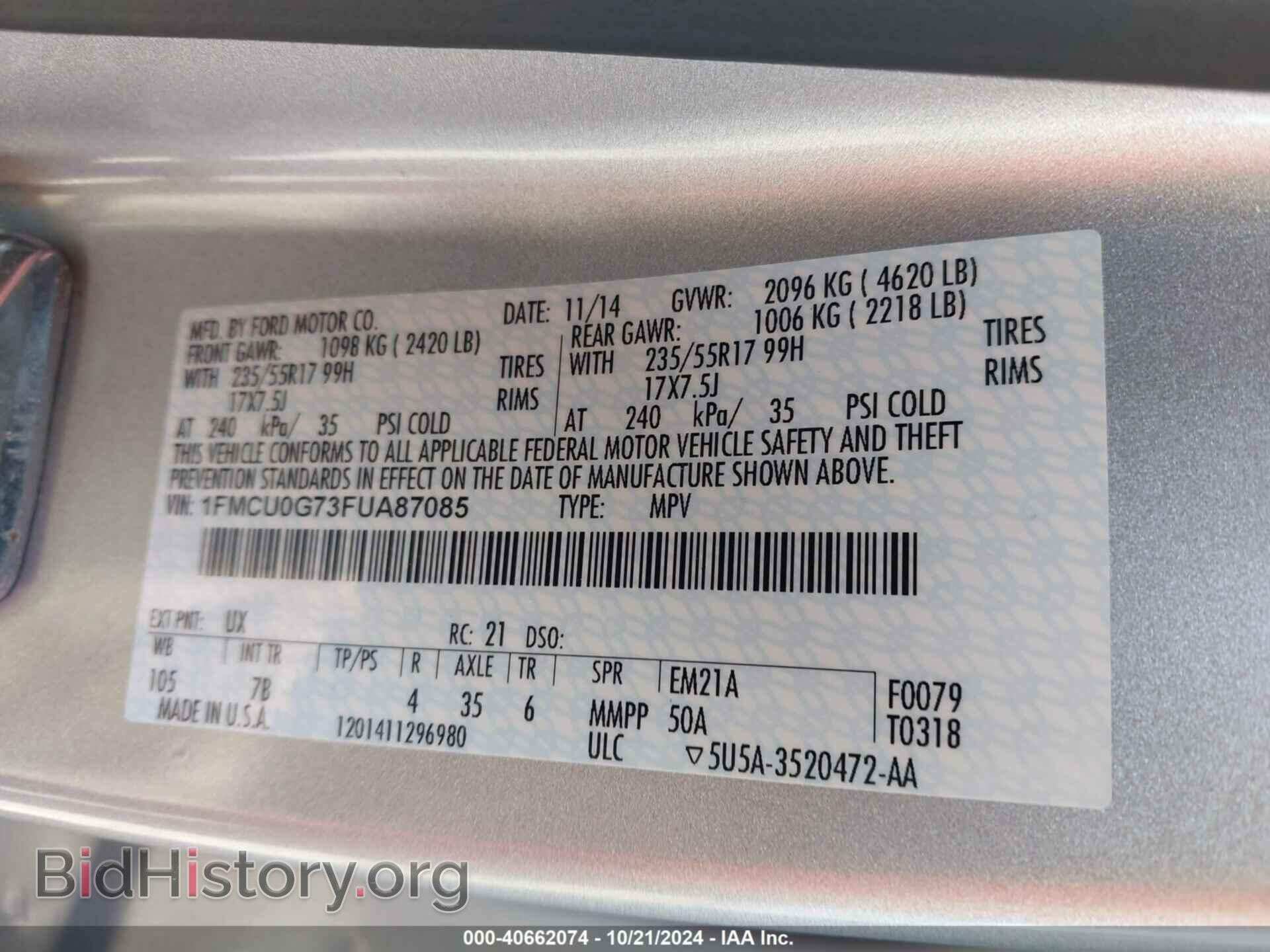 2015 FORD ESCAPE - VIN: 1FMCU0G73FUA87085 - Фото 9