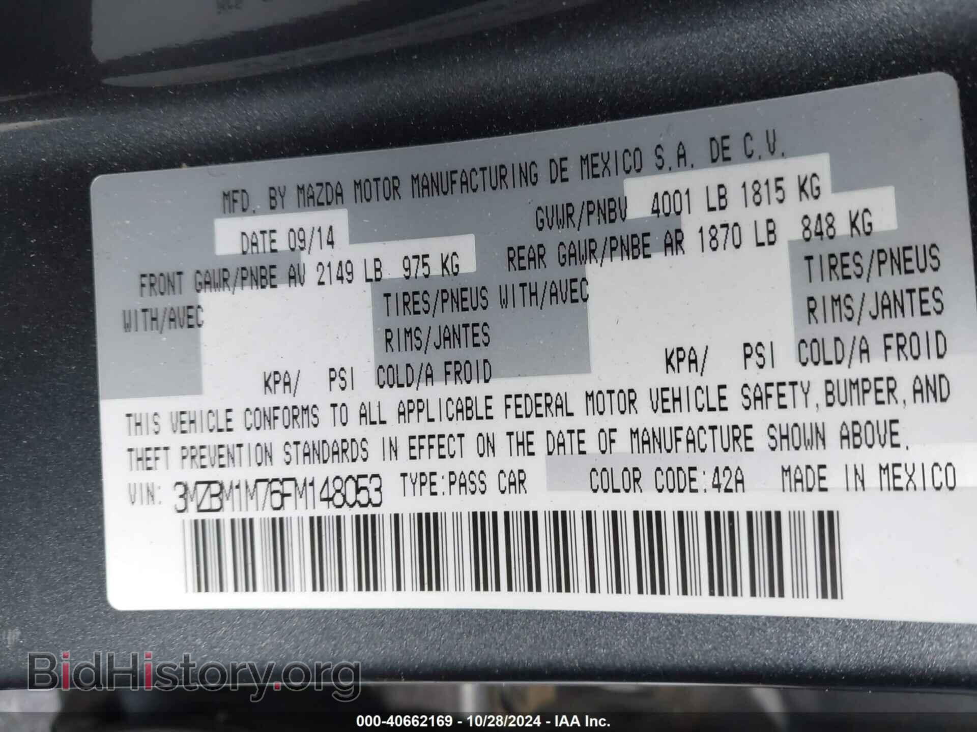 2015 MAZDA MAZDA3 - VIN: 3MZBM1M76FM148053 - Фото 9