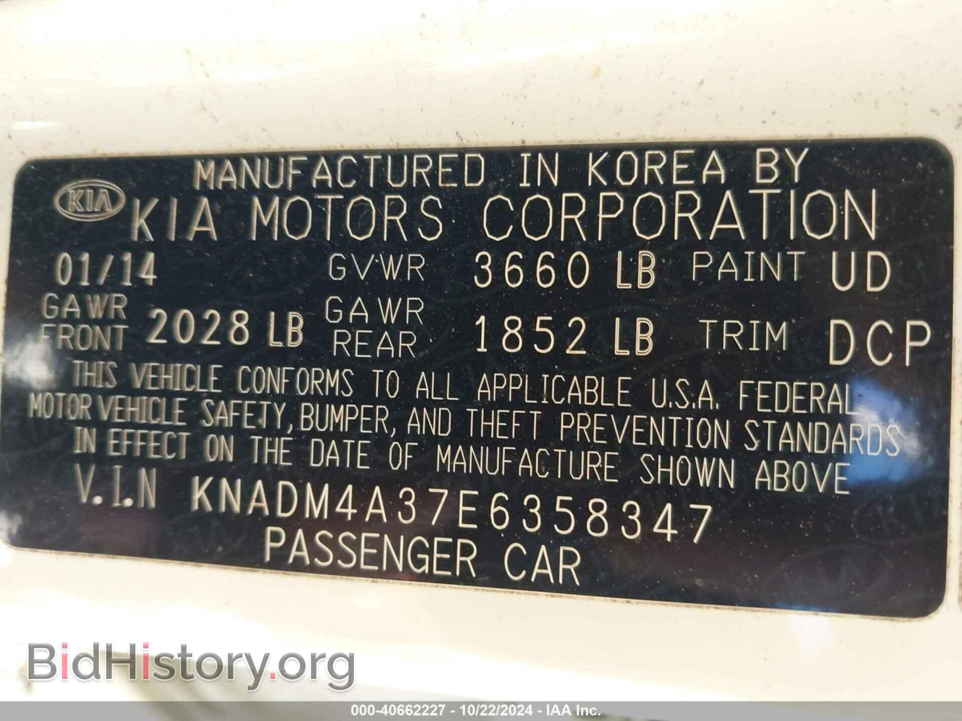 2014 KIA RIO - VIN: KNADM4A37E6358347 - Фото 9
