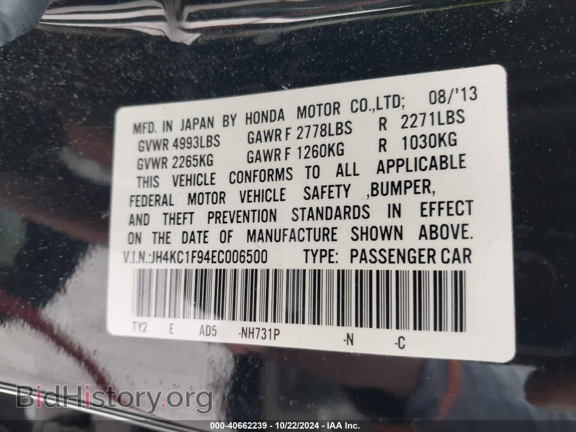 2014 ACURA RLX - VIN: JH4KC1F94EC006500 - Photo 9