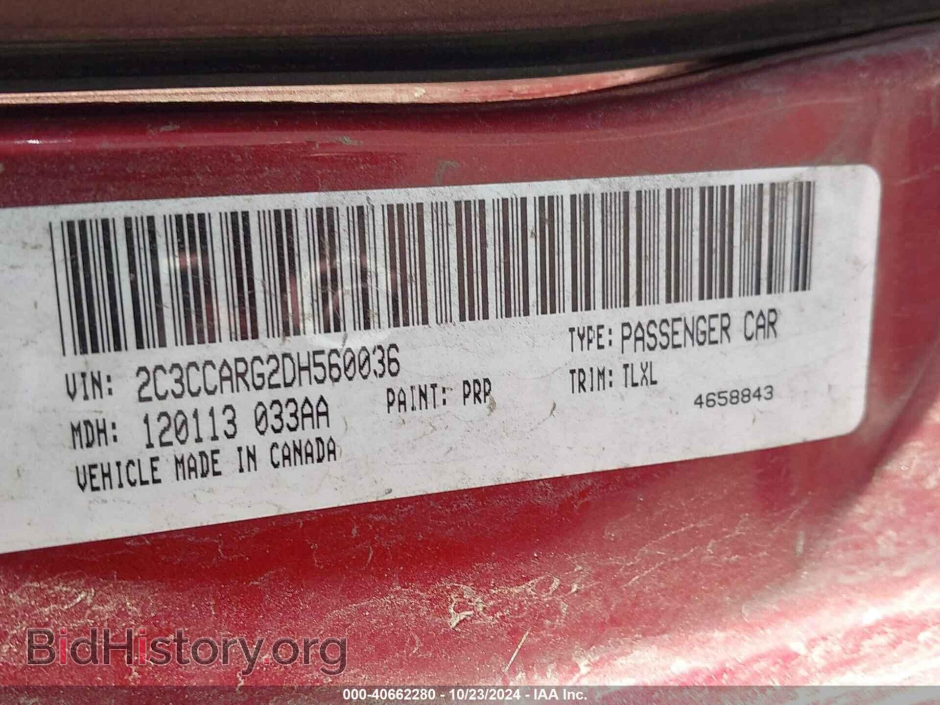 2013 CHRYSLER 300 - VIN: 2C3CCARG2DH560036 - Фото 9
