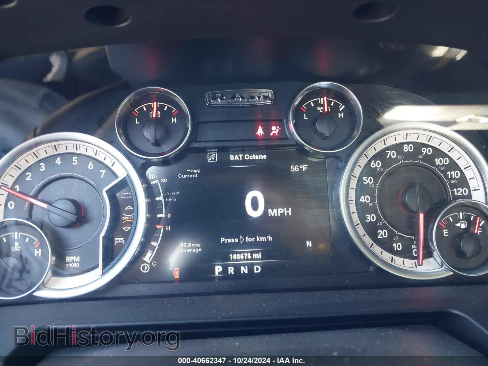 2014 RAM 1500 - VIN: 1C6RR7HT5ES199974 - Фото 7