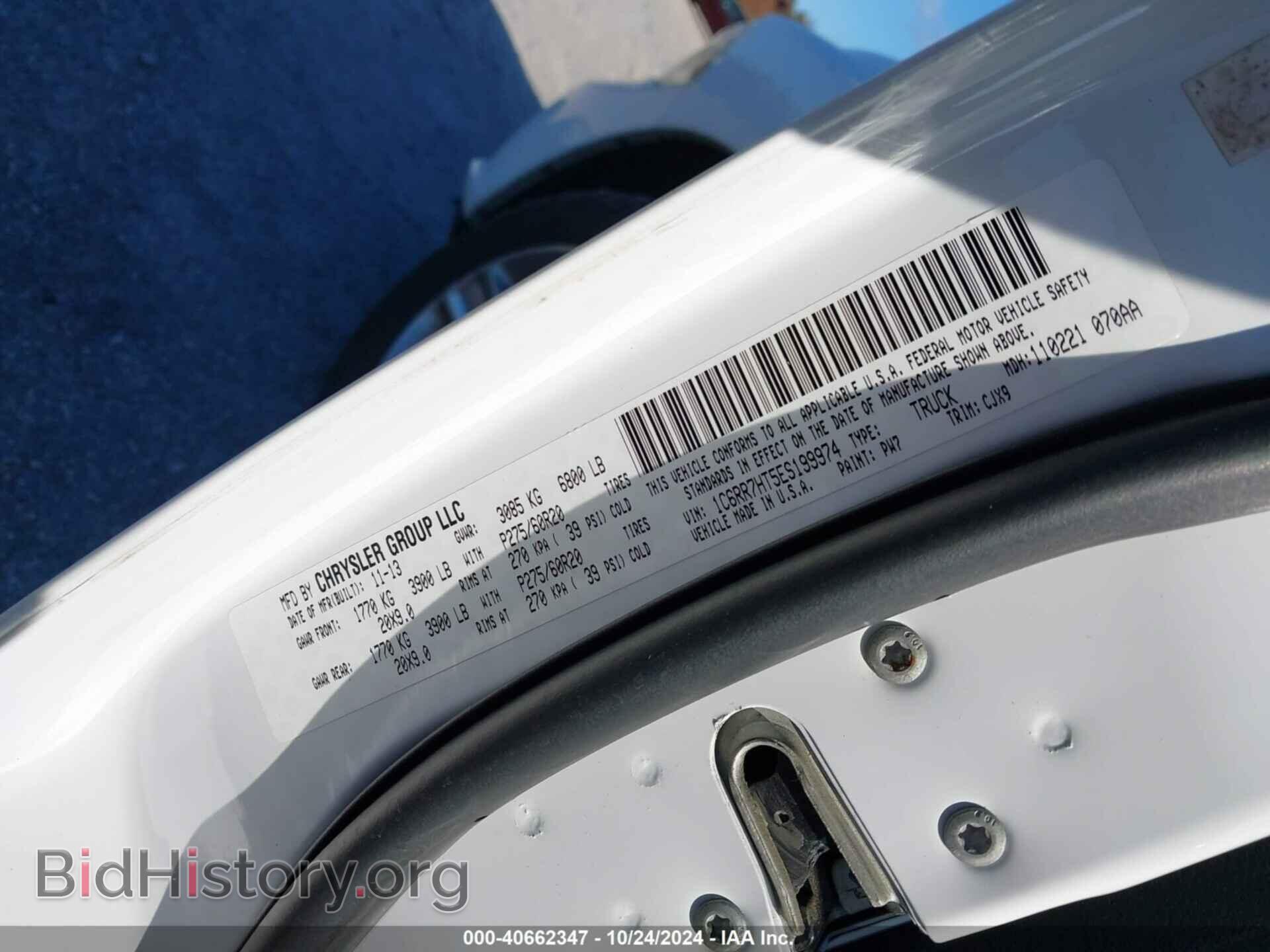 2014 RAM 1500 - VIN: 1C6RR7HT5ES199974 - Фото 9
