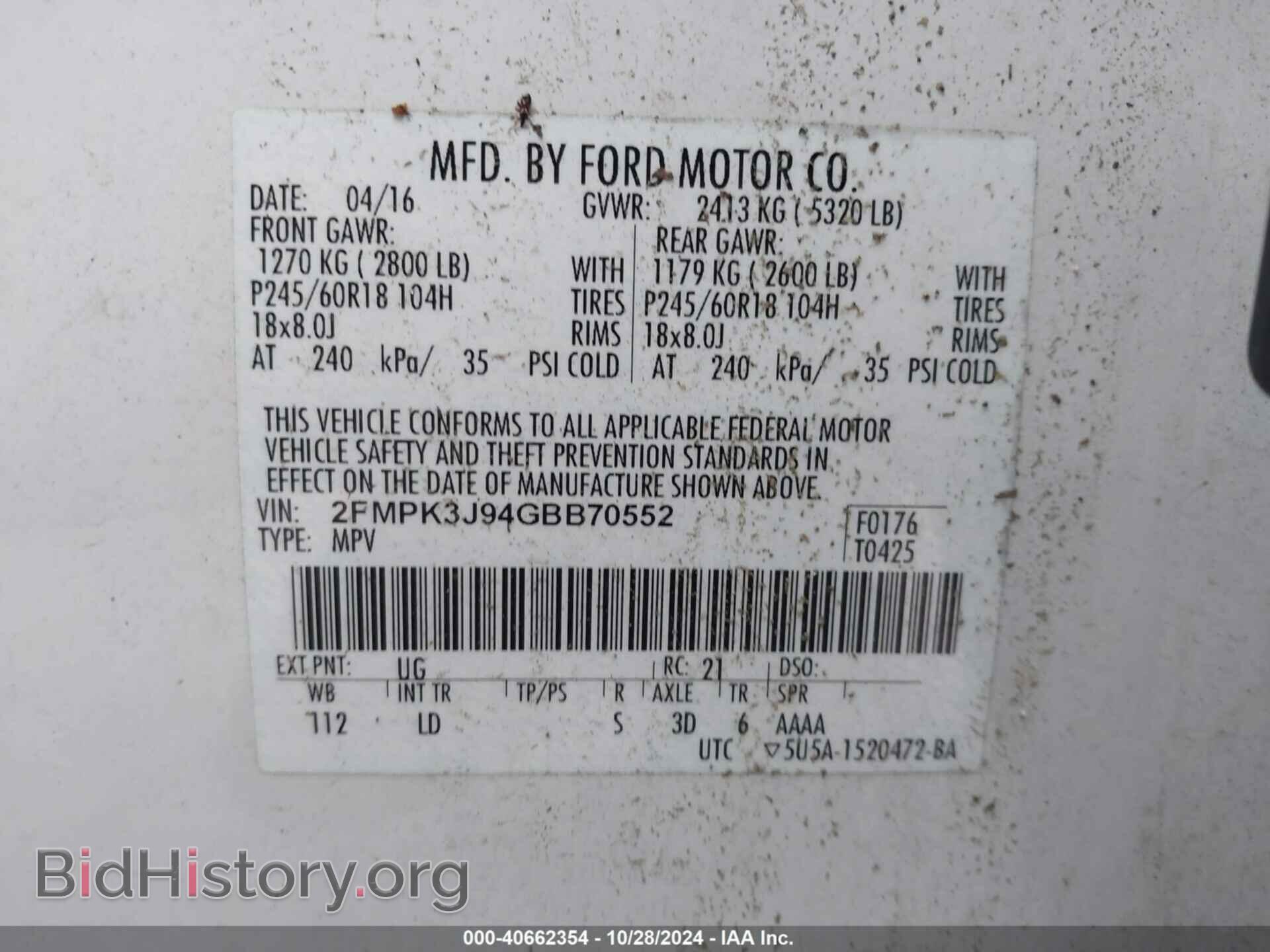 2016 FORD EDGE - VIN: 2FMPK3J94GBB70552 - Photo 9