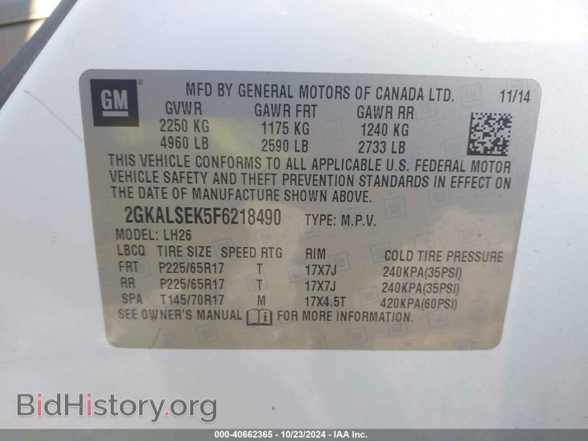 2015 GMC TERRAIN - VIN: 2GKALSEK5F6218490 - Фото 9