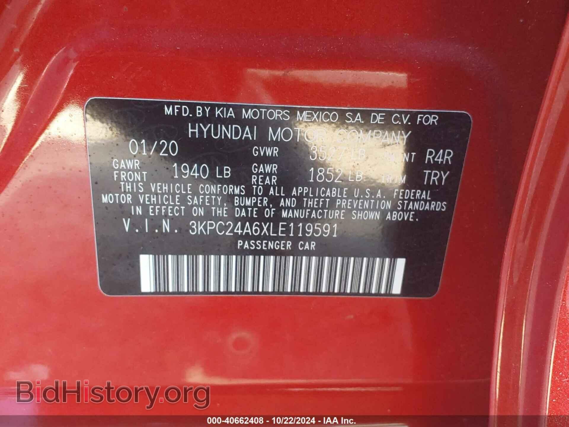 2020 HYUNDAI ACCENT - VIN: 3KPC24A6XLE119591 - Фото 9