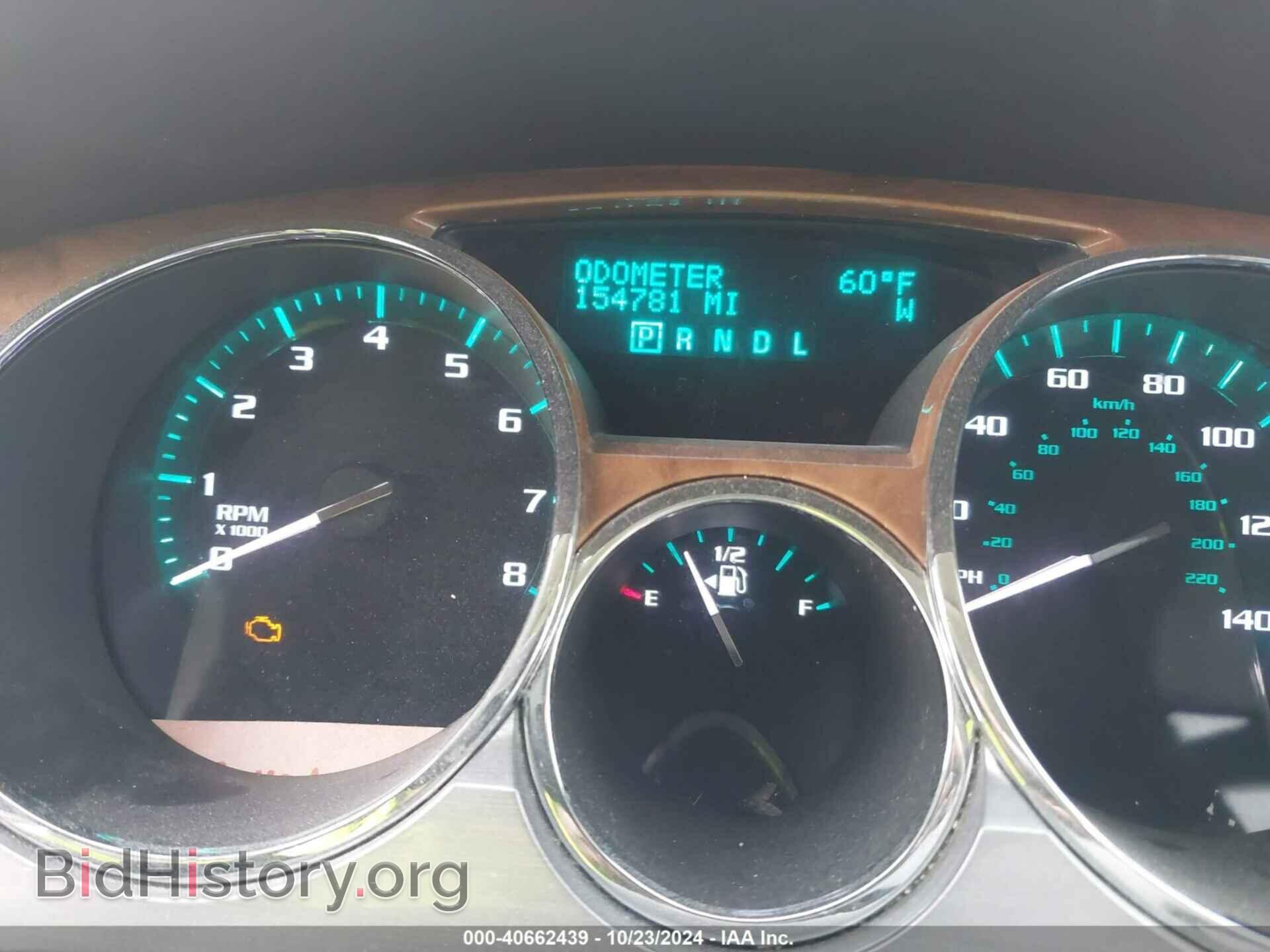 2012 BUICK ENCLAVE - VIN: 5GAKVCEDXCJ111694 - Photo 7