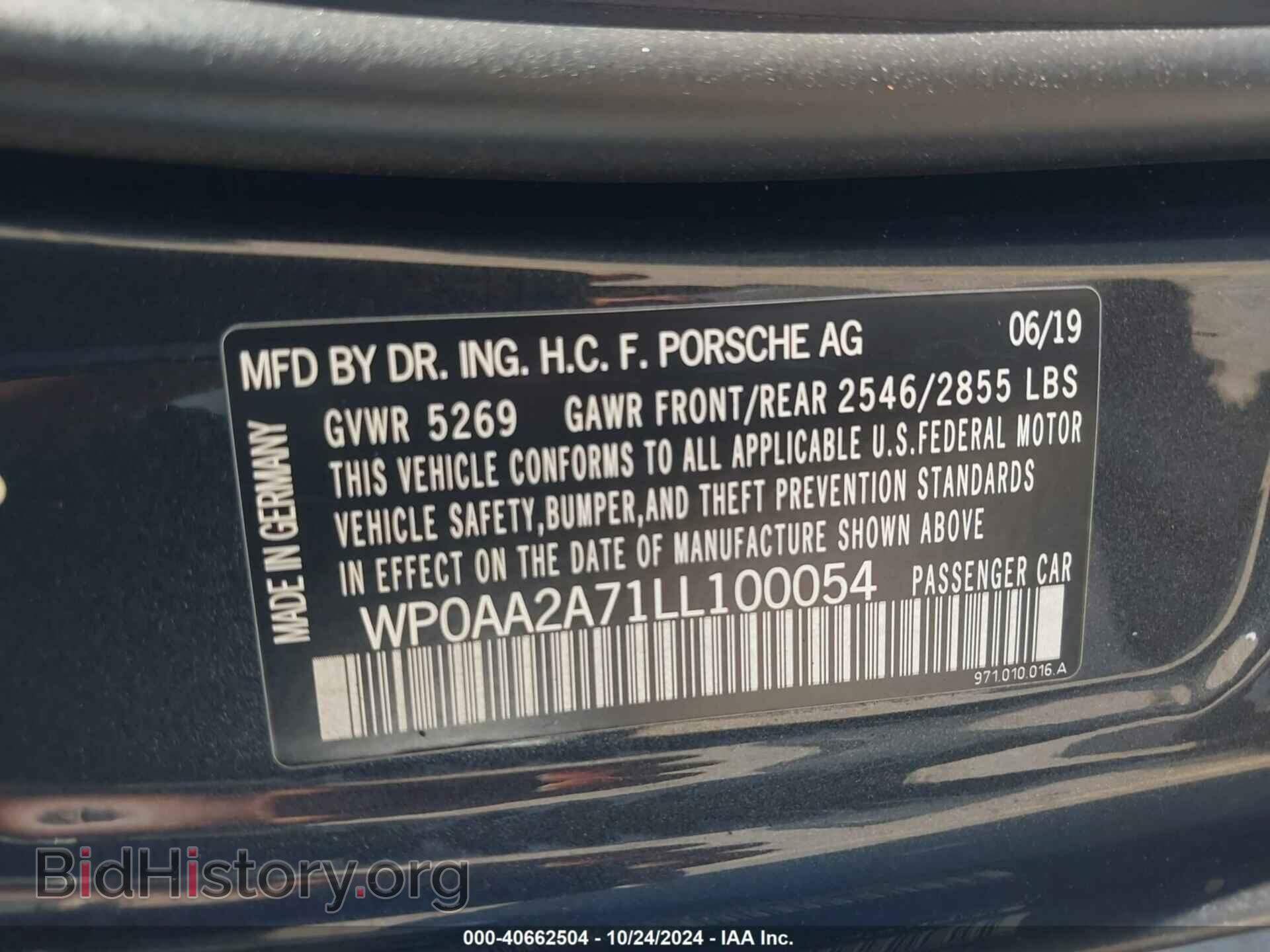 2020 PORSCHE PANAMERA - VIN: WP0AA2A71LL100054 - Фото 9