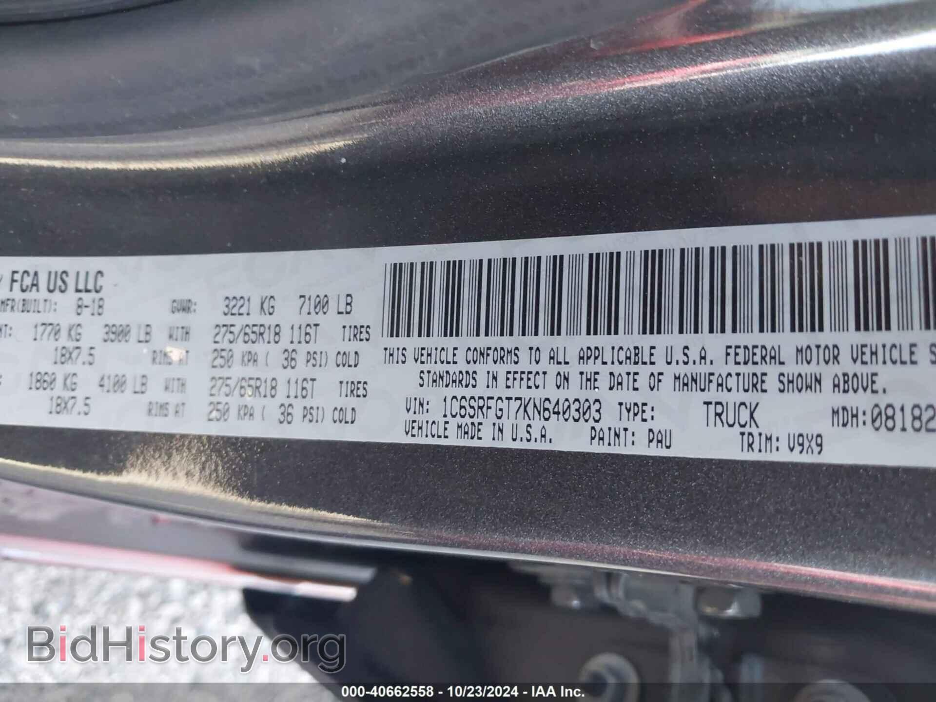 2019 RAM 1500 - VIN: 1C6SRFGT7KN640303 - Фото 9