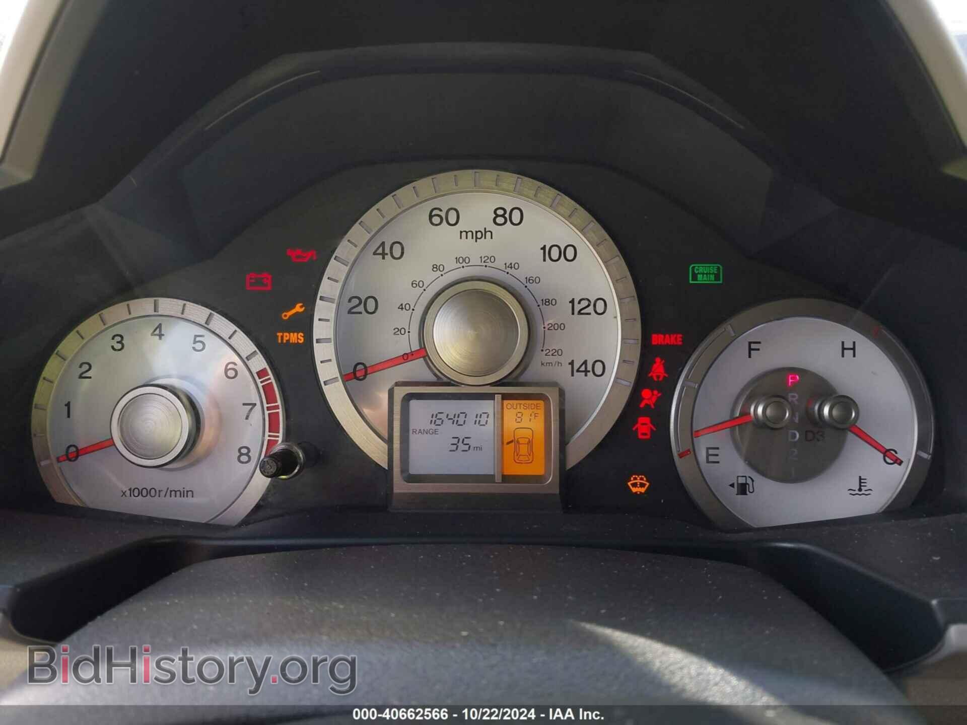 2010 HONDA PILOT - VIN: 5FNYF3H58AB010409 - Фото 7