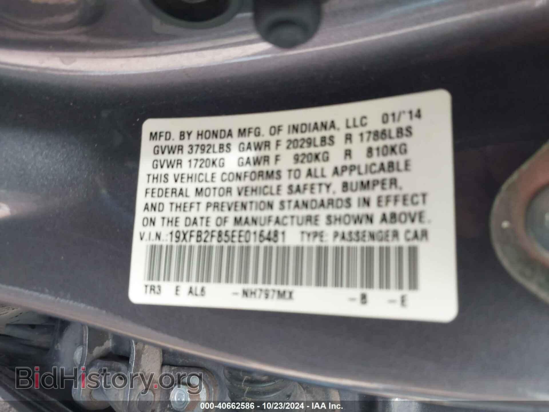 2014 HONDA CIVIC - VIN: 19XFB2F85EE016481 - Фото 9