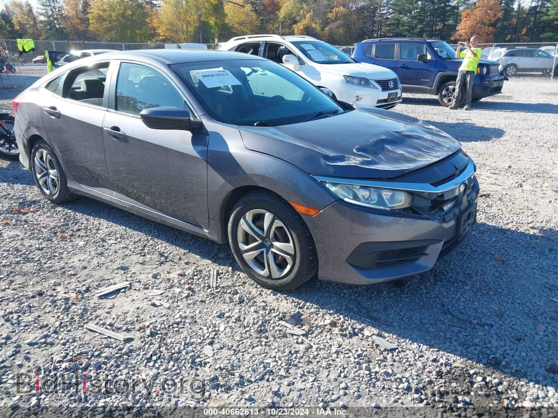 Фотография 2HGFC2F57HH540003 - HONDA CIVIC 2017
