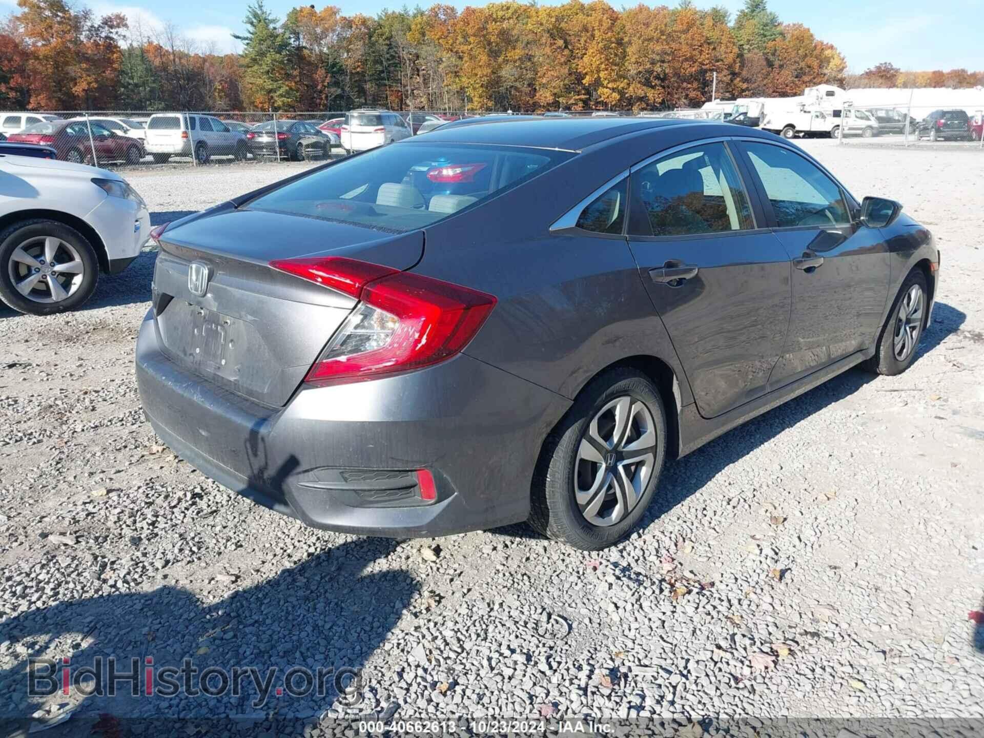 2017 HONDA CIVIC - VIN: 2HGFC2F57HH540003 - Фото 4