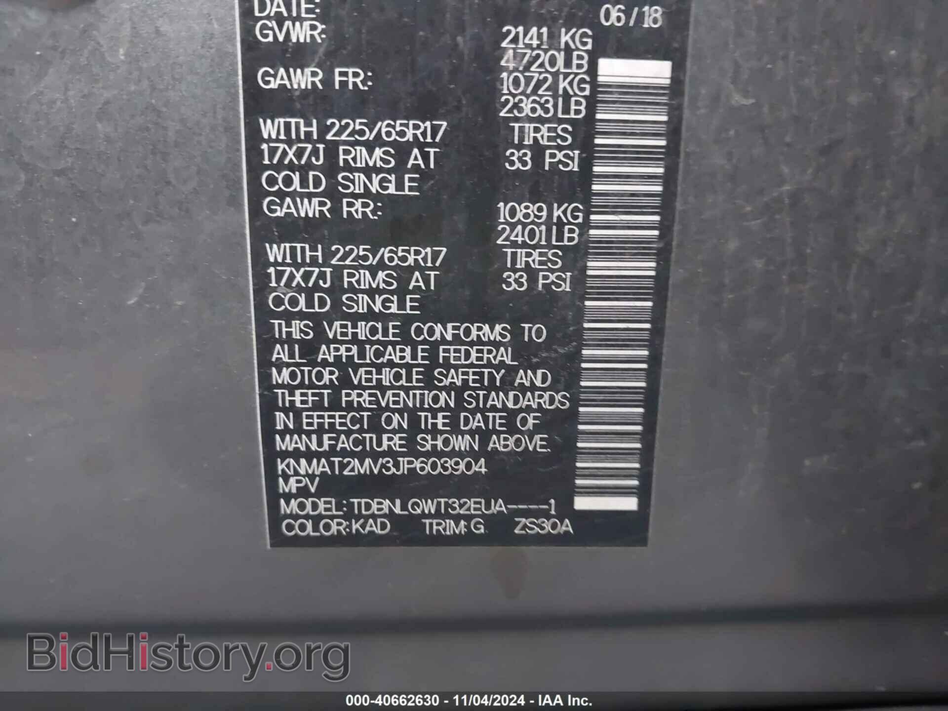 2018 NISSAN ROGUE - VIN: KNMAT2MV3JP603904 - Photo 9