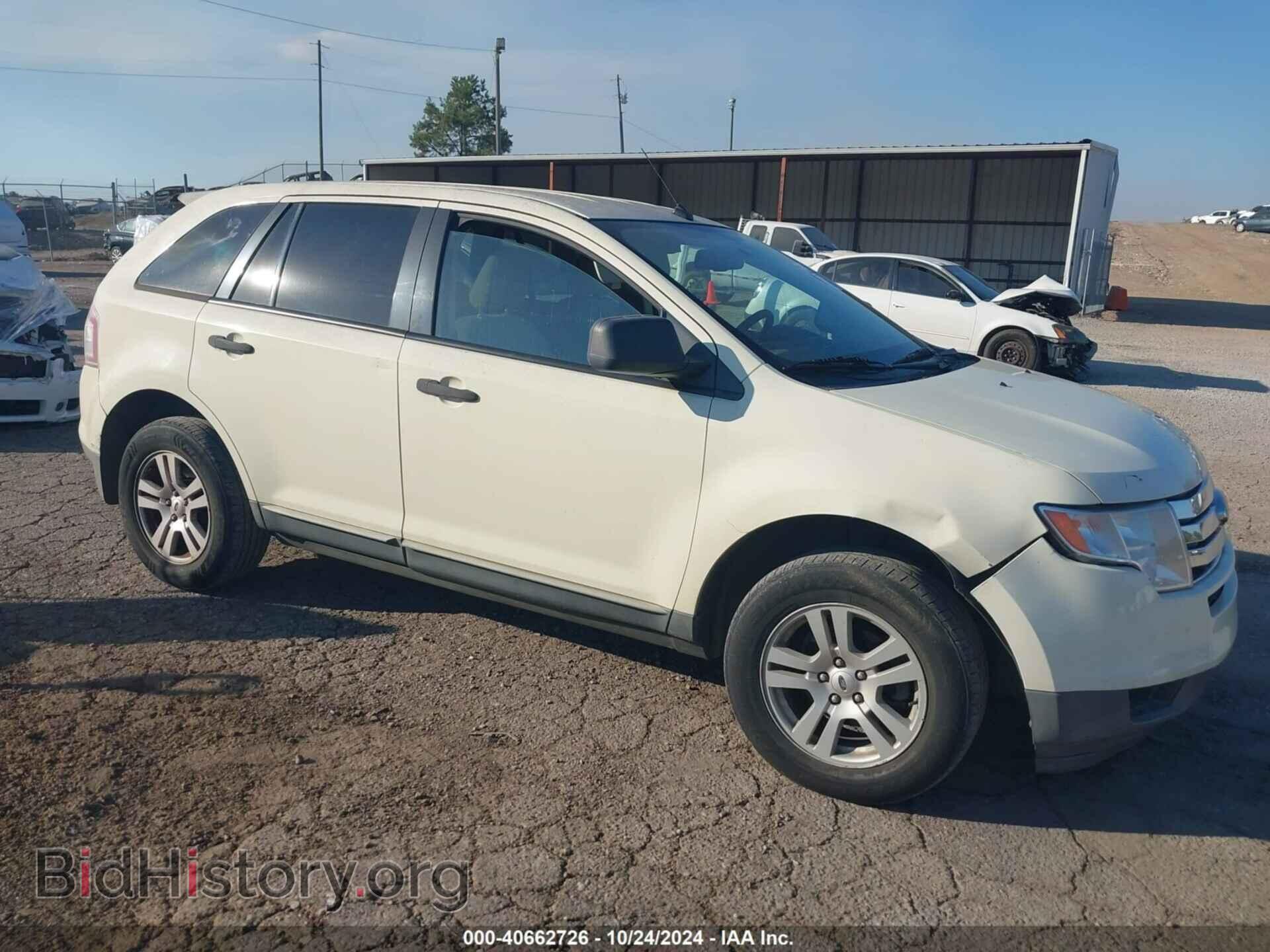 Фотография 2FMDK36C98BA97509 - FORD EDGE 2008