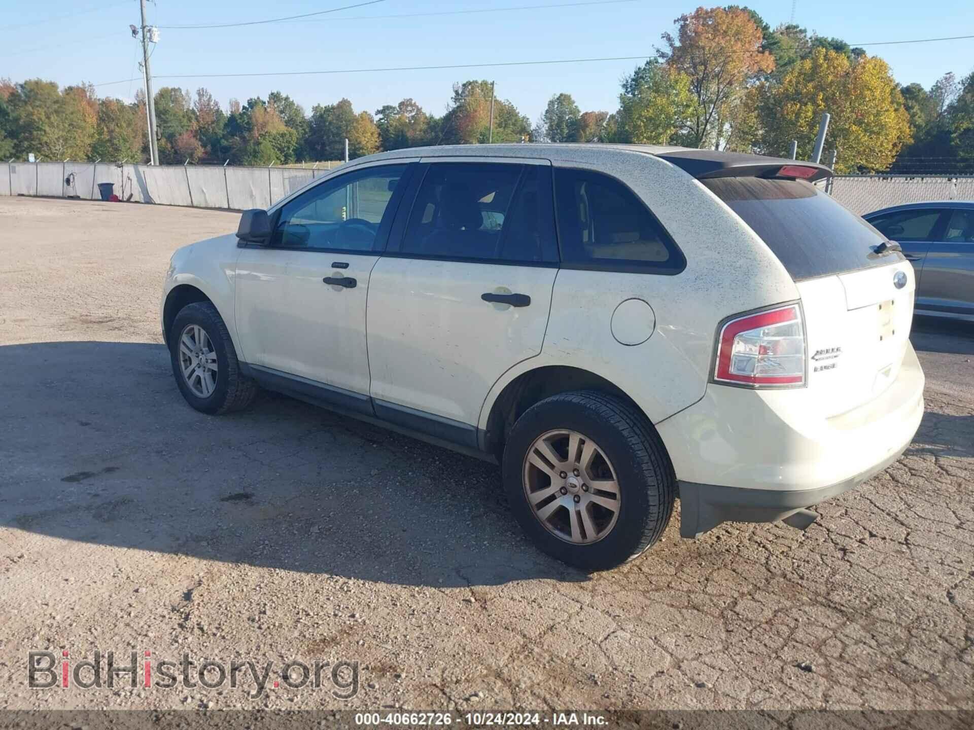 2008 FORD EDGE - VIN: 2FMDK36C98BA97509 - Фото 3